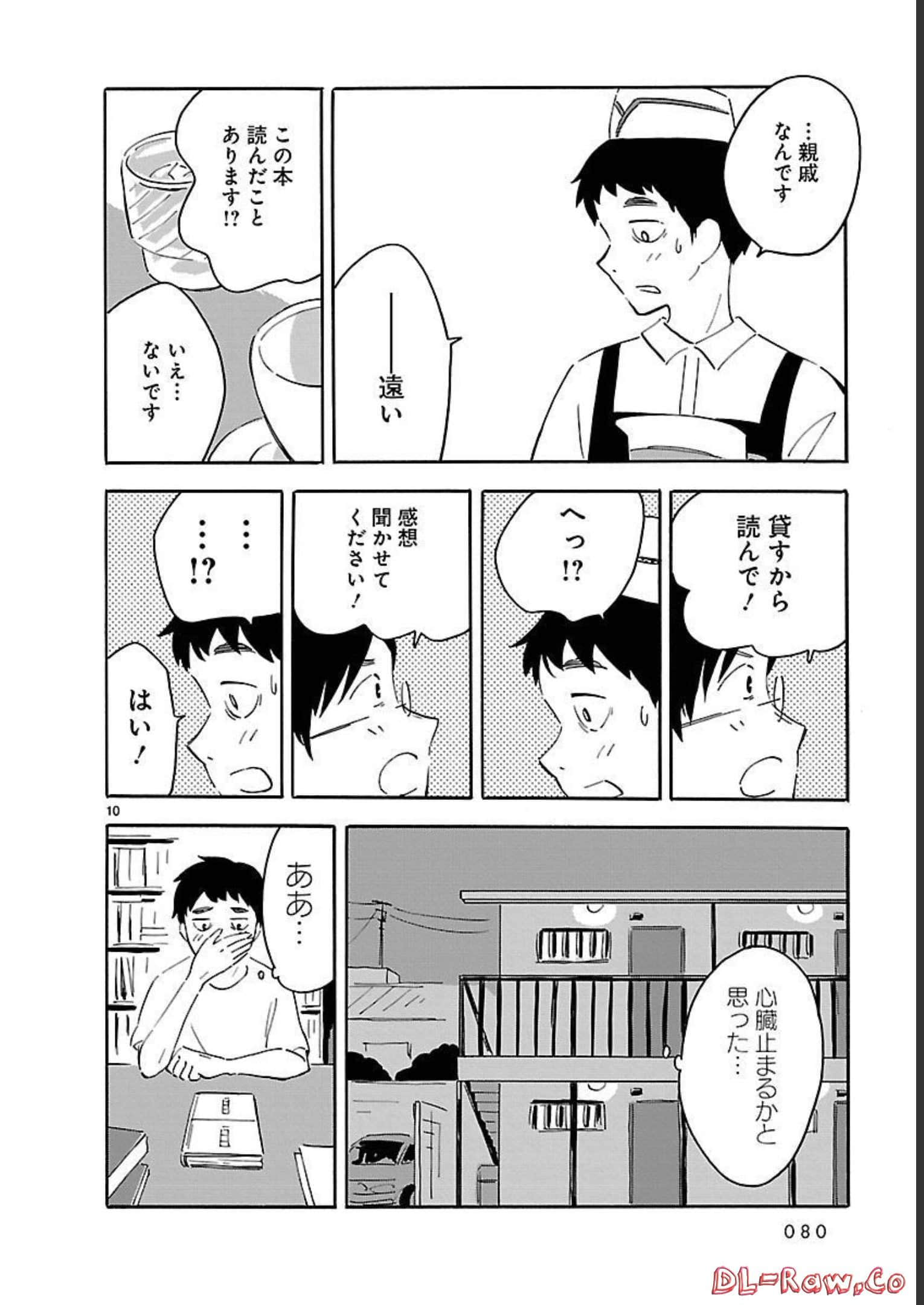 Page 80