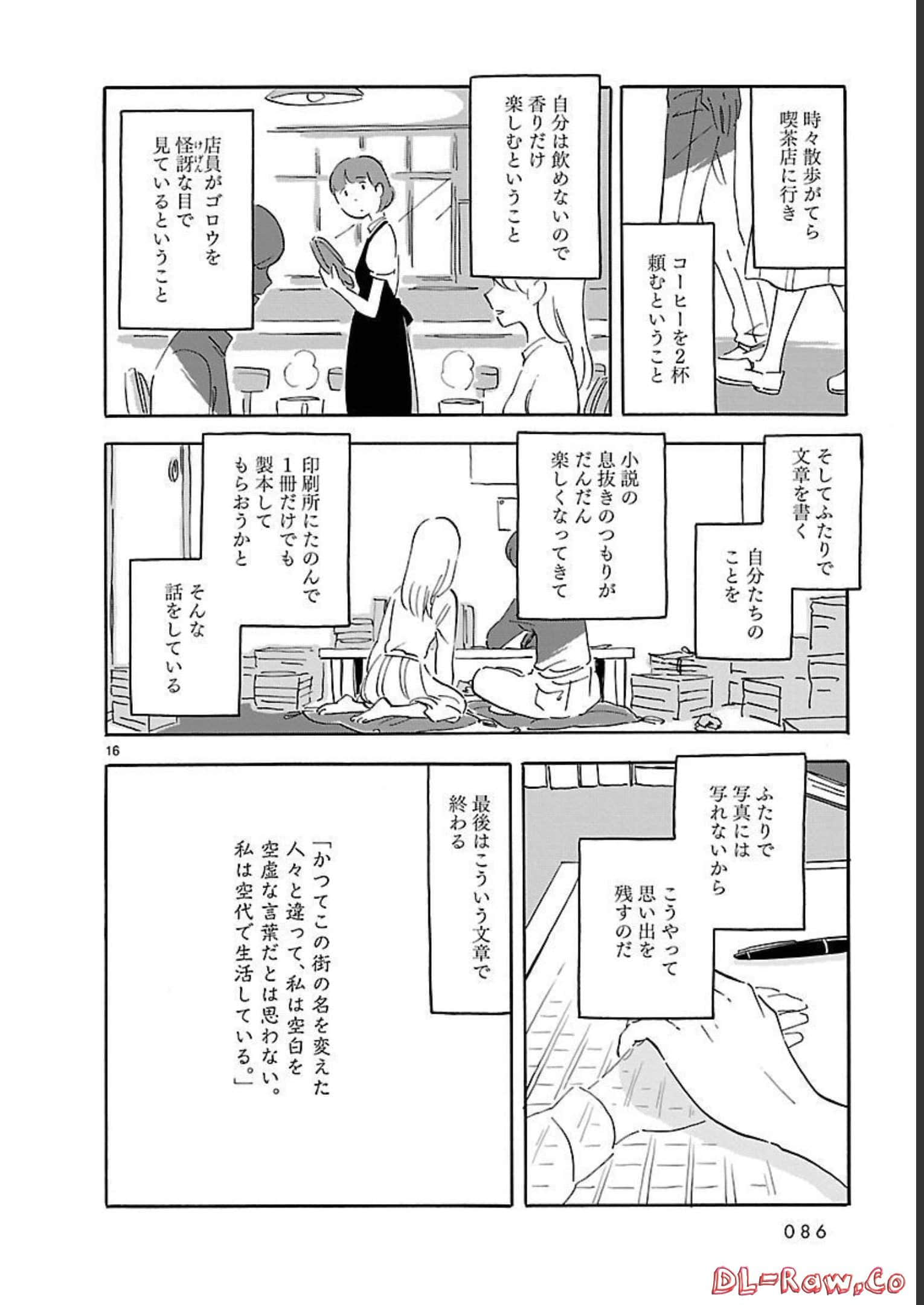Page 86