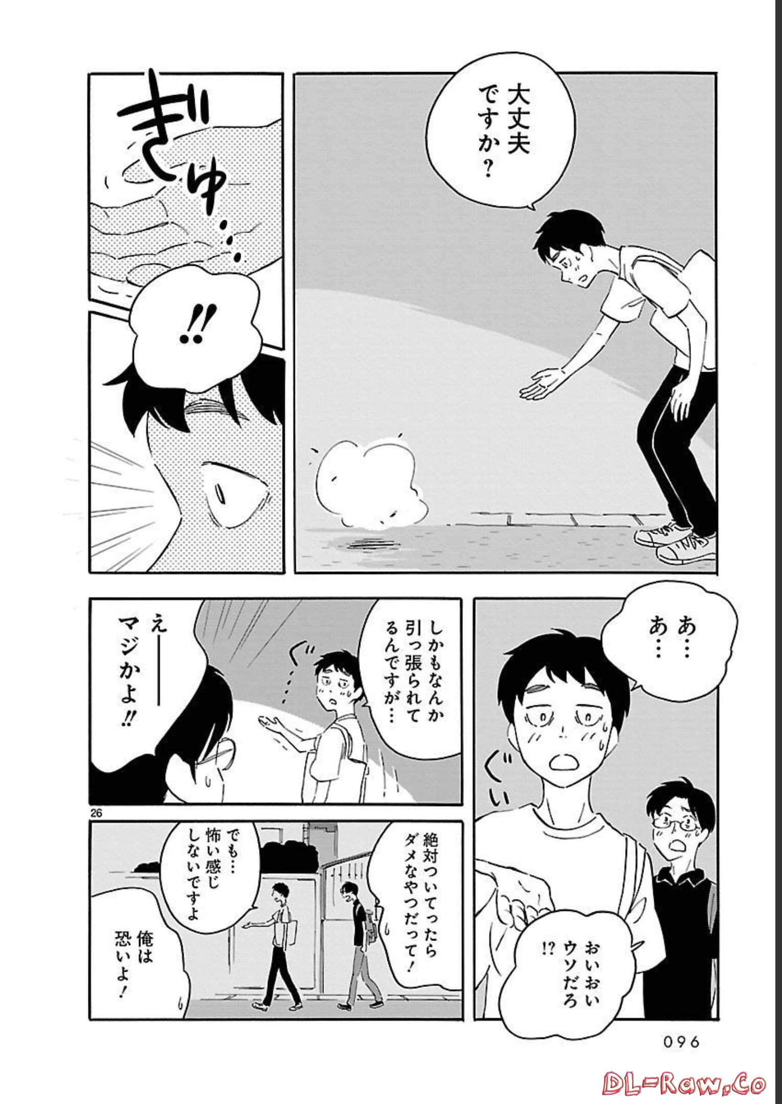 Page 96