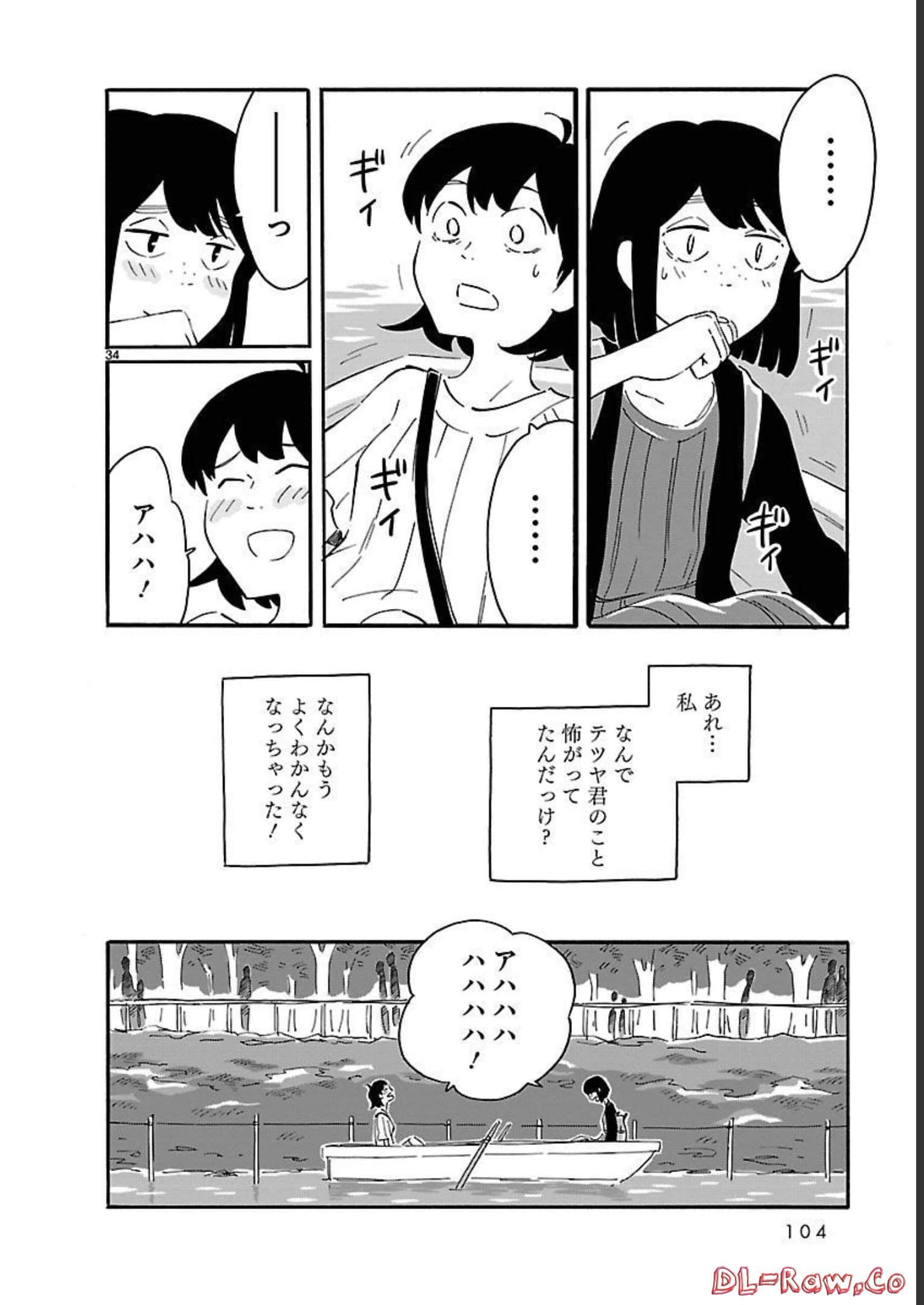 Page 104