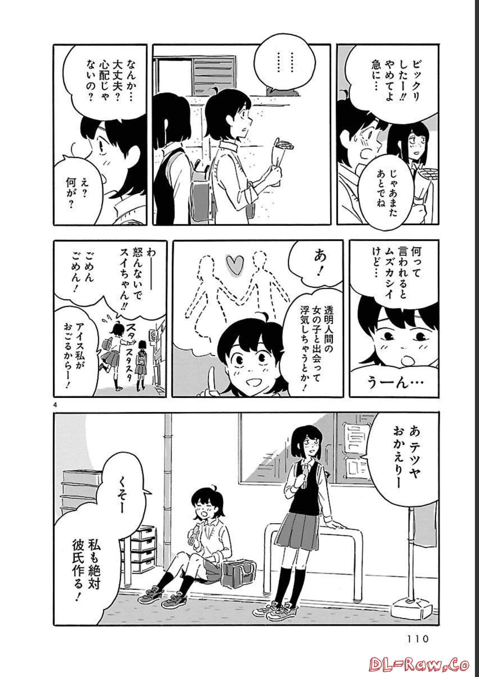 Page 110