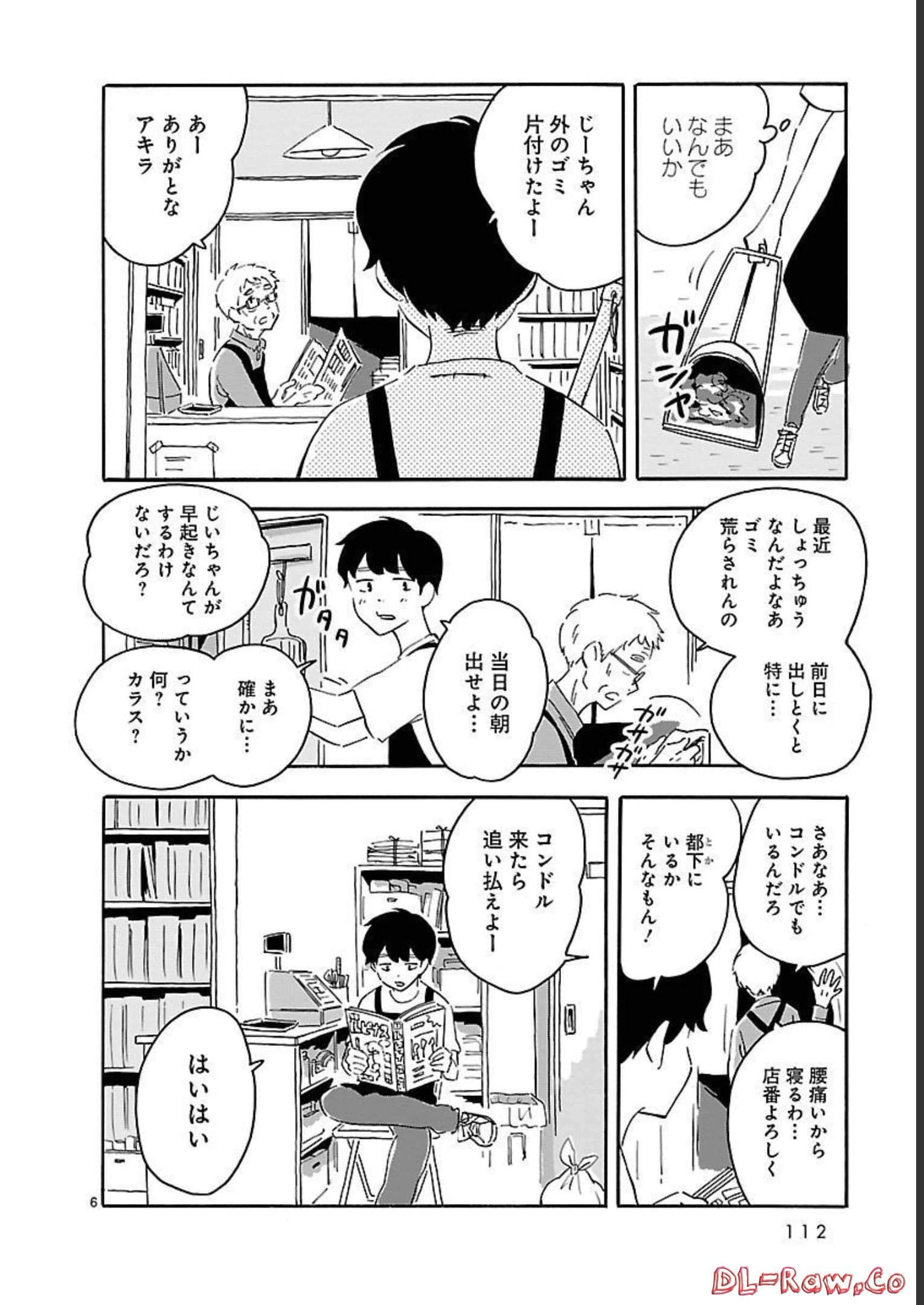 Page 112