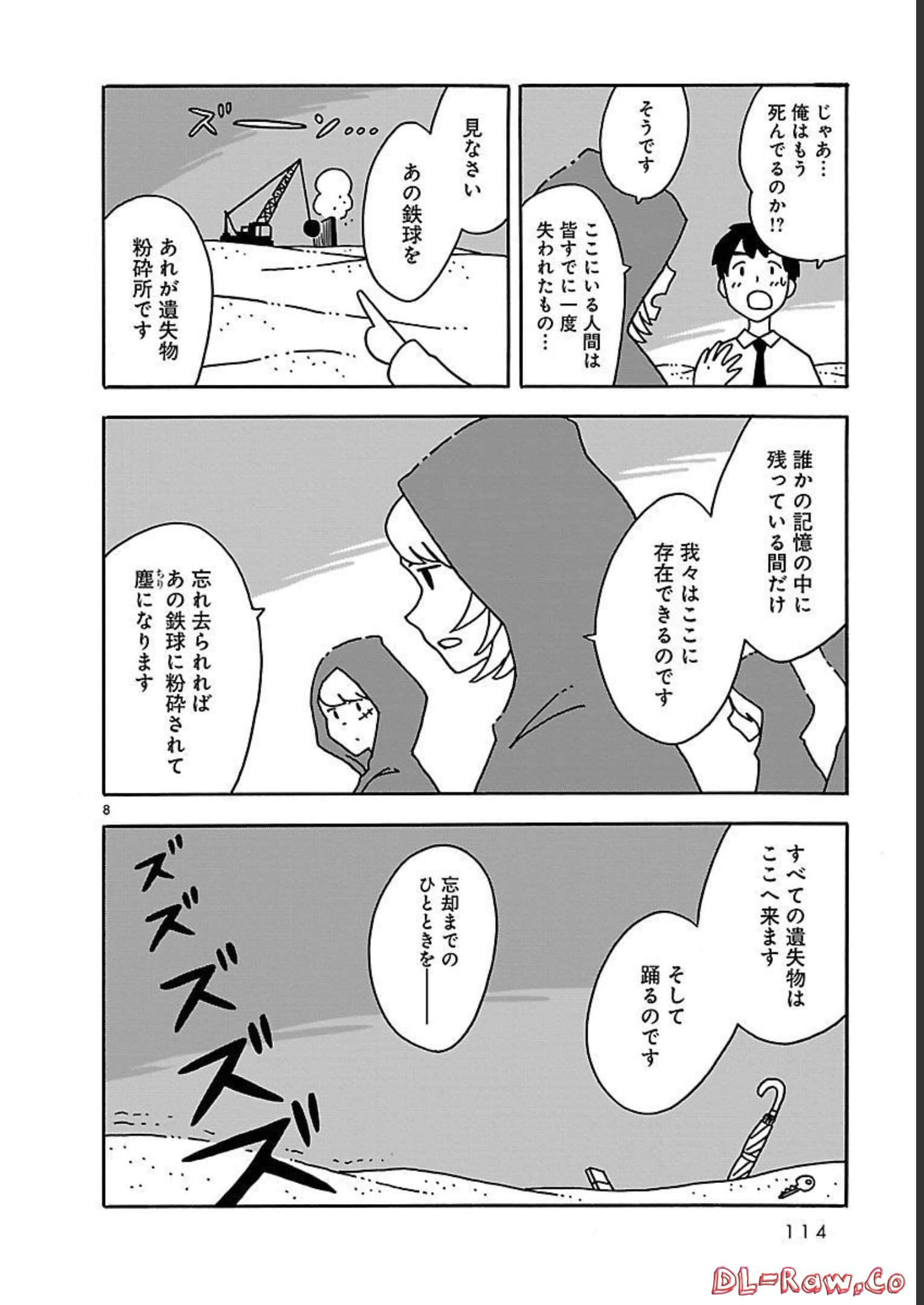 Page 114