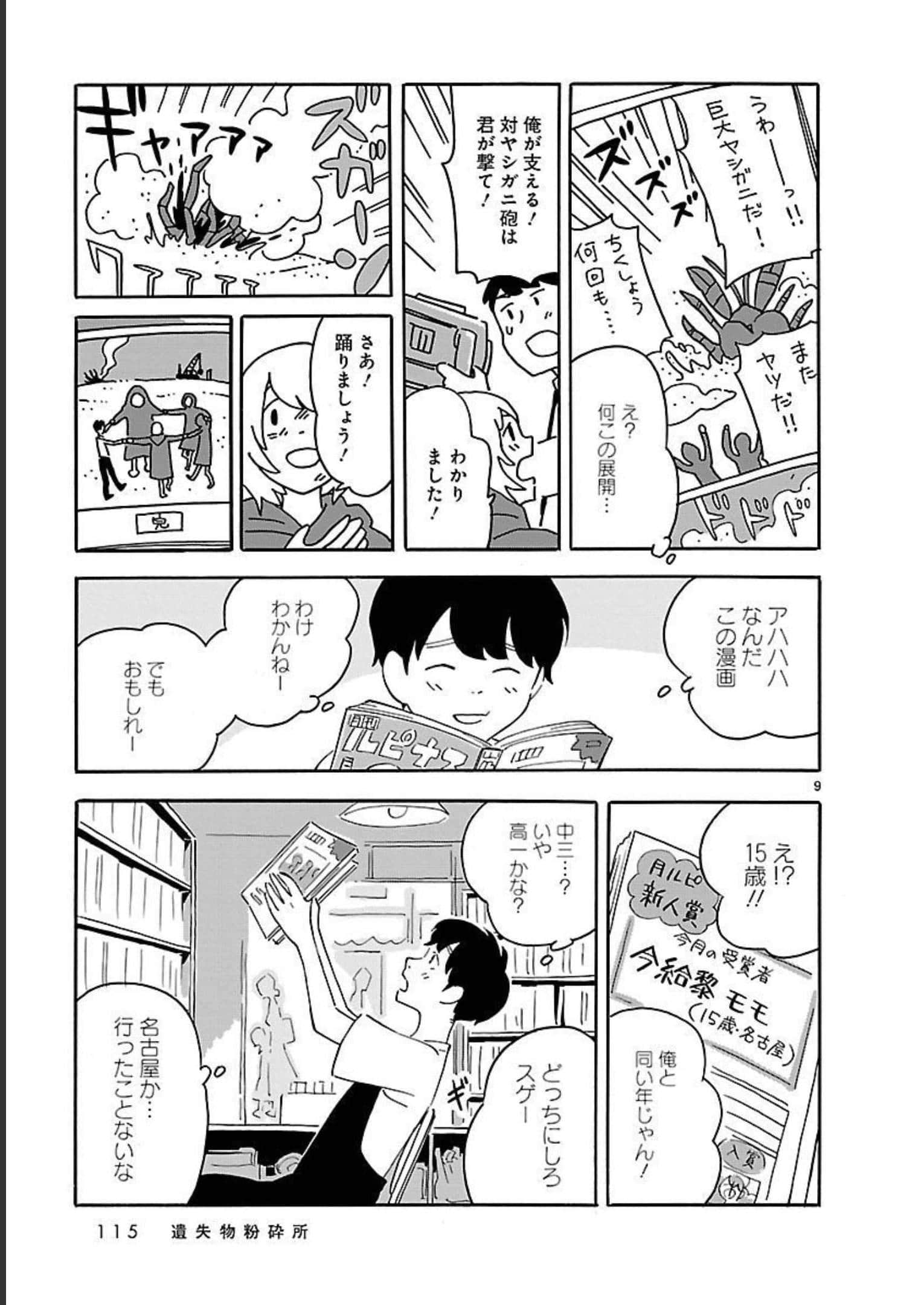 Page 115
