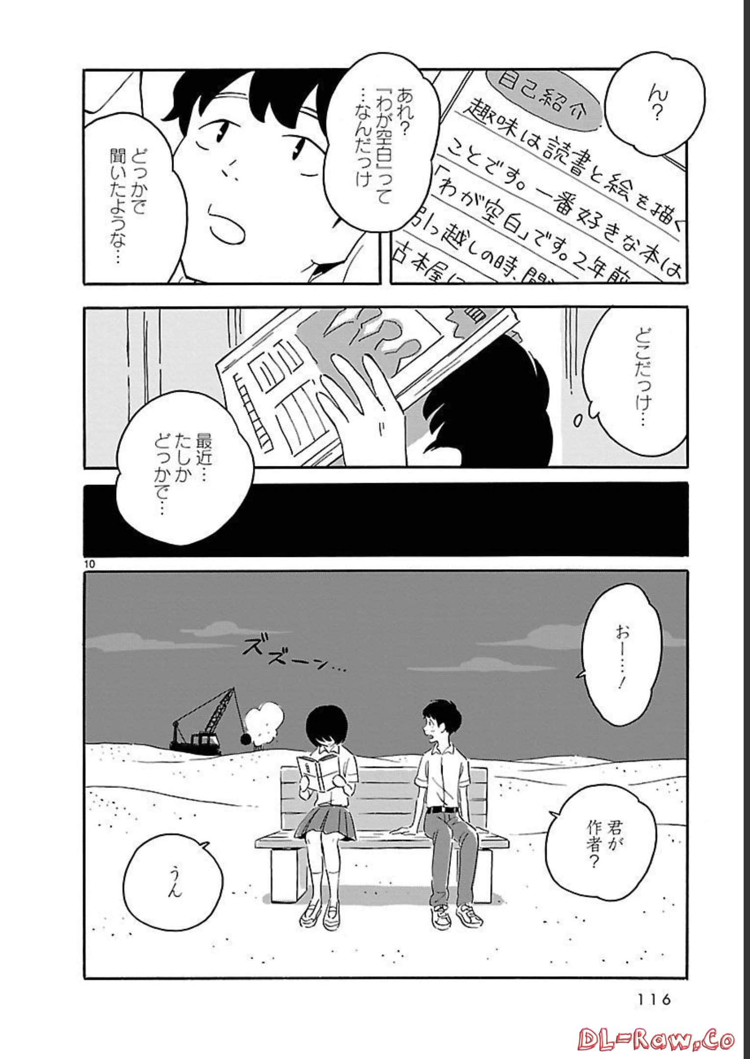 Page 116