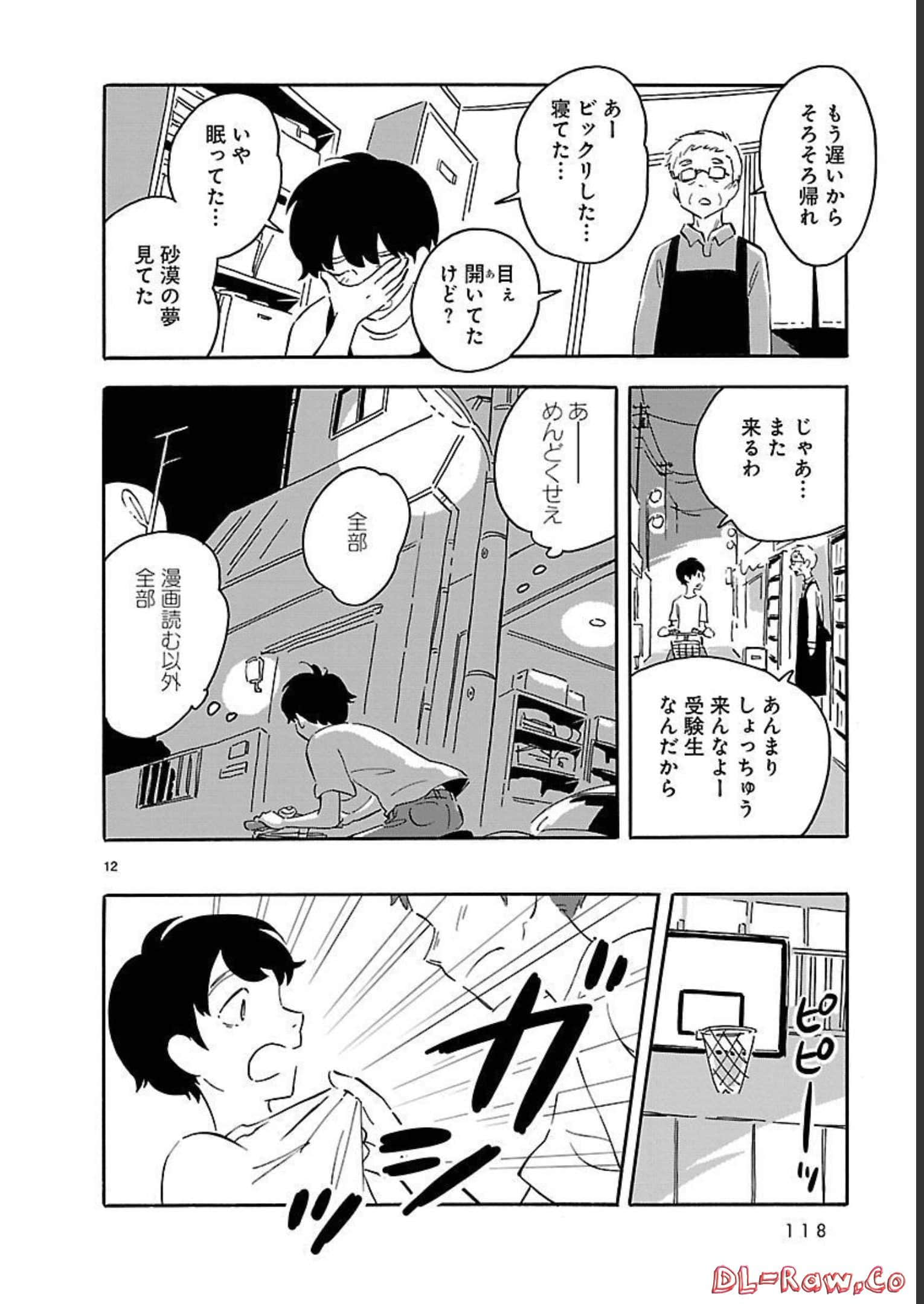 Page 118