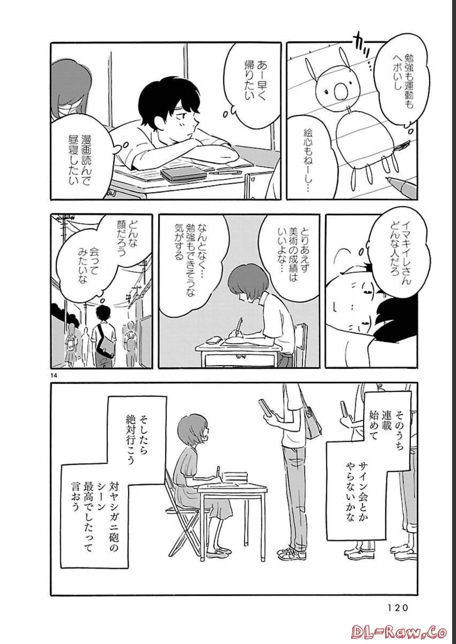 Page 120