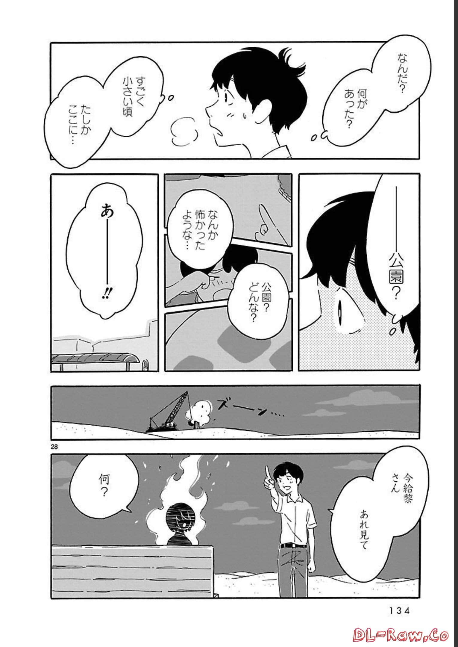 Page 134