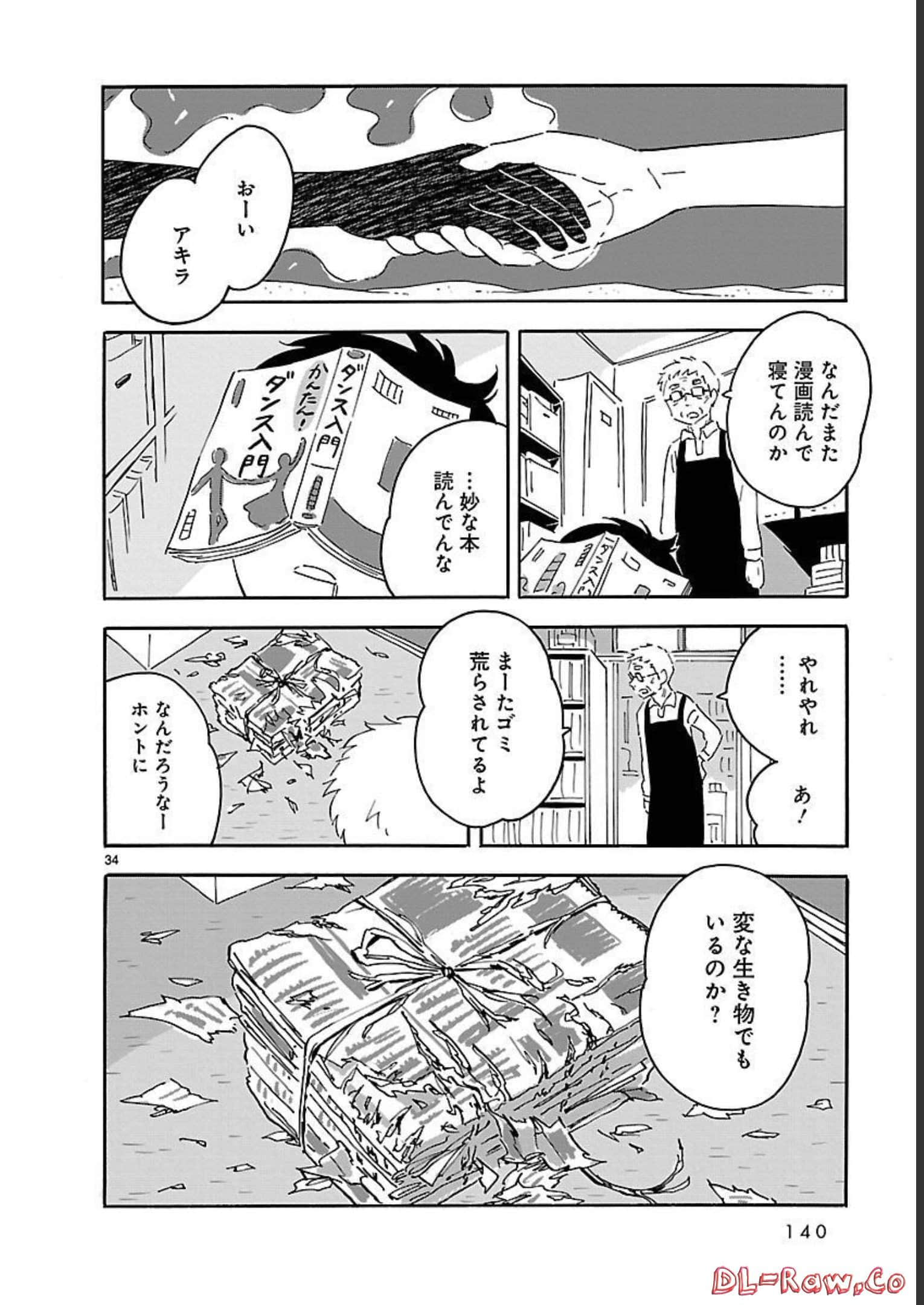 Page 140
