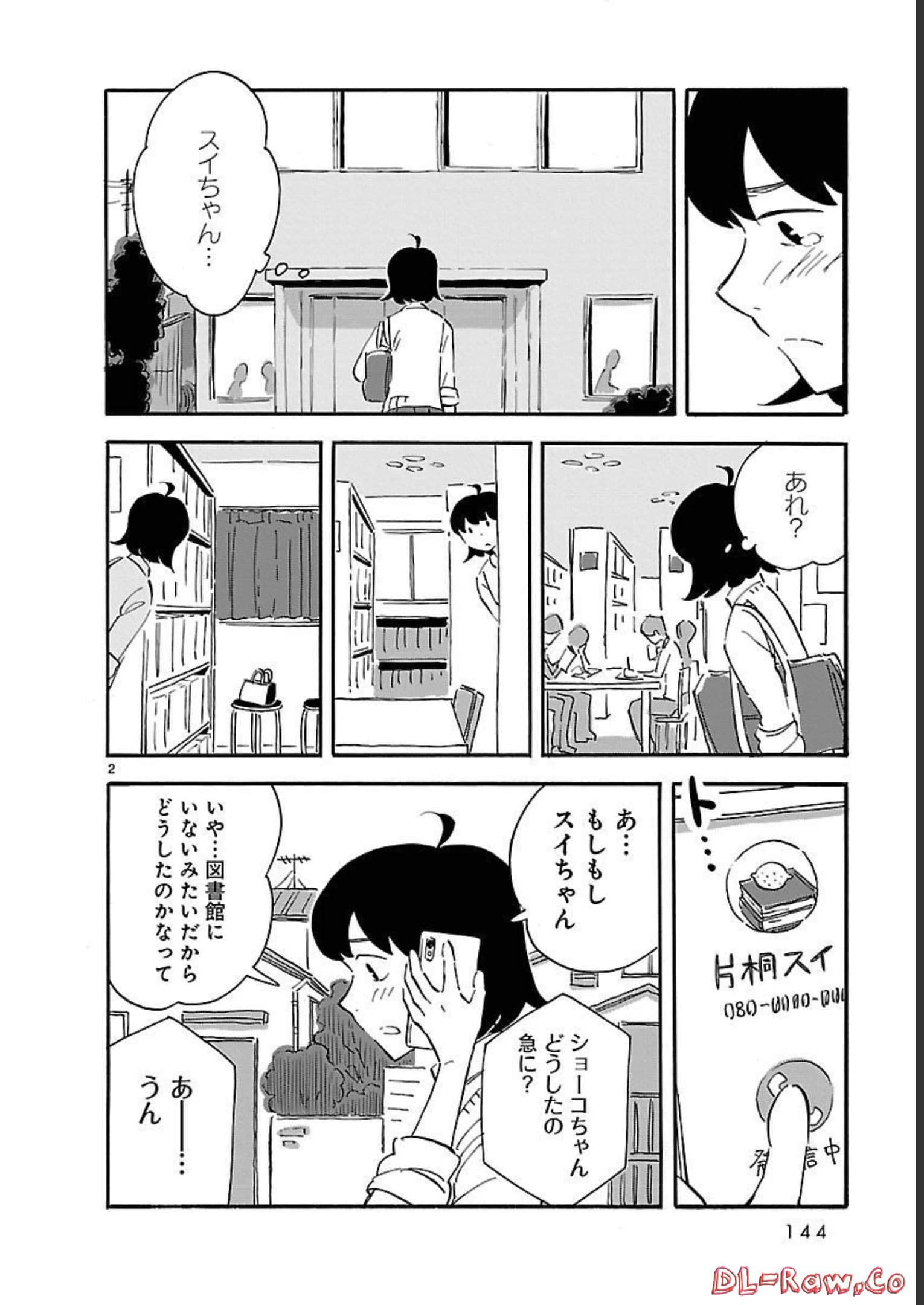 Page 144