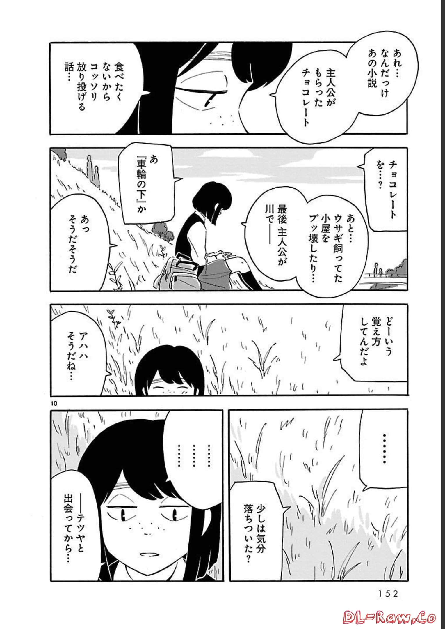 Page 152