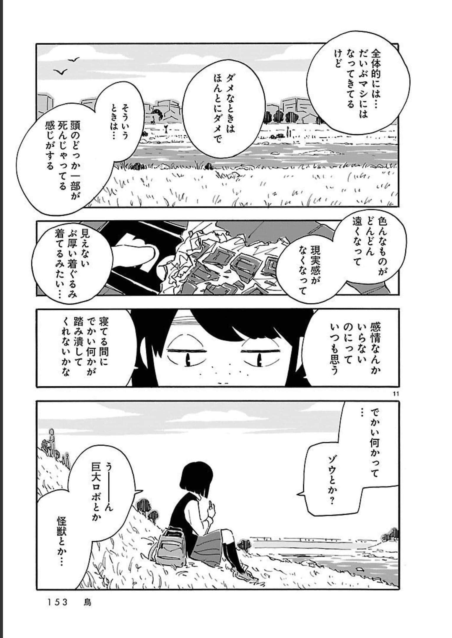 Page 153