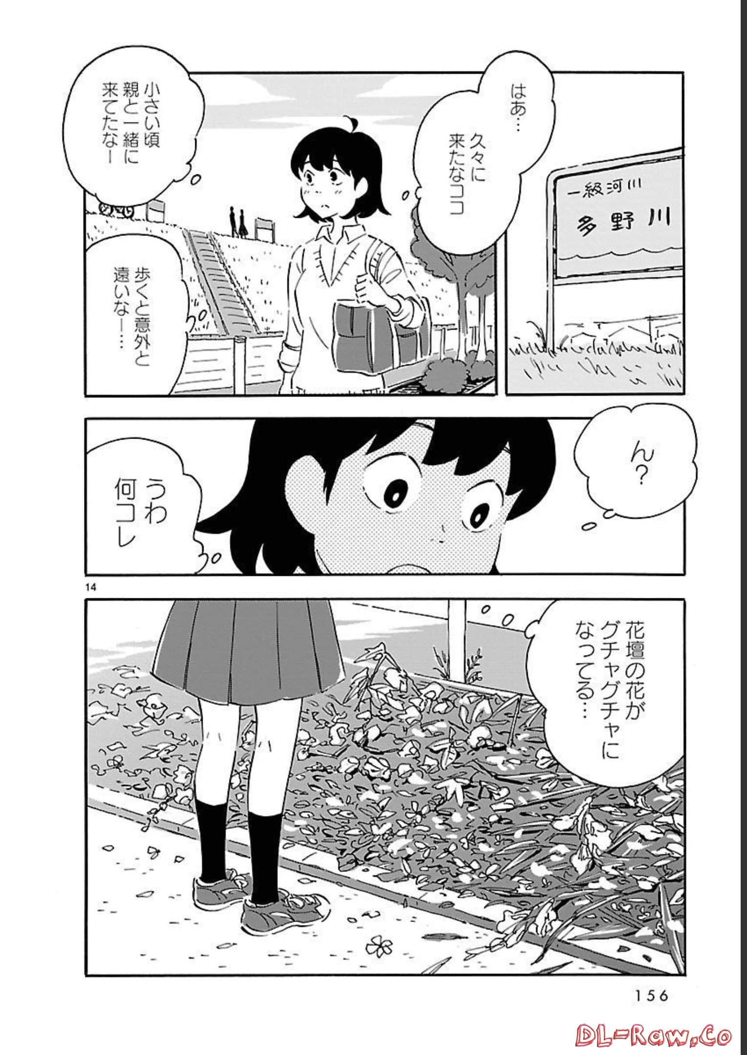 Page 156