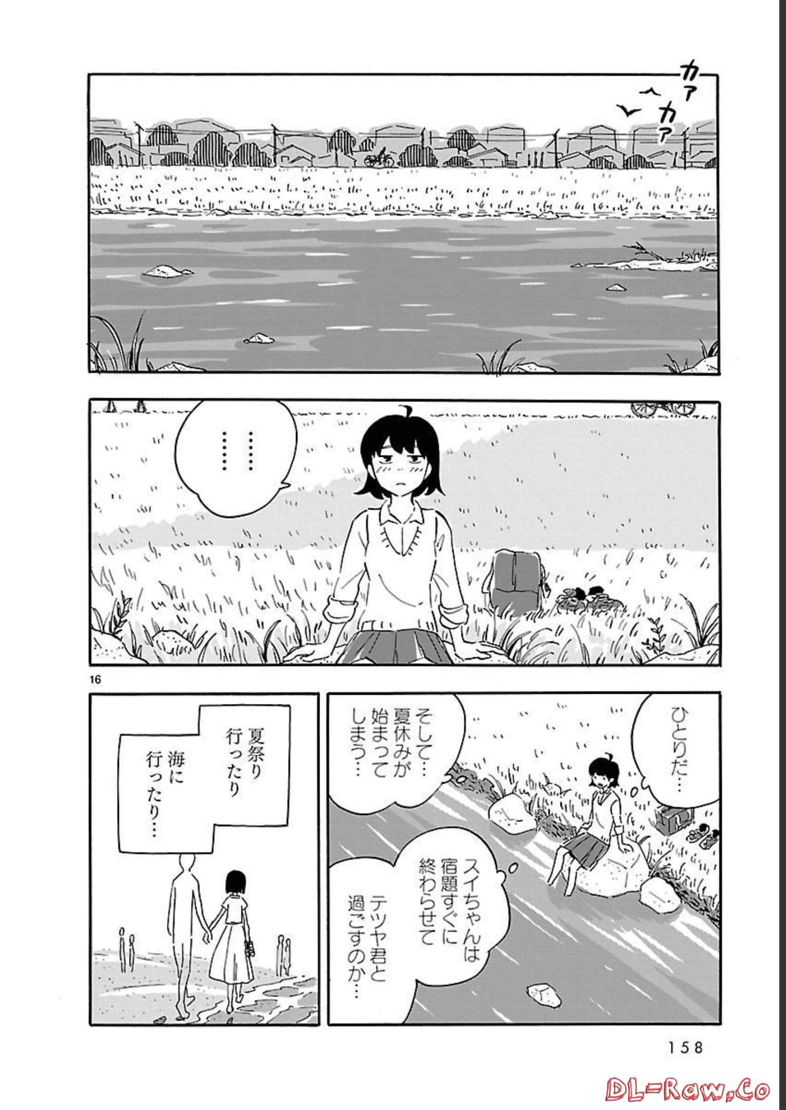 Page 158