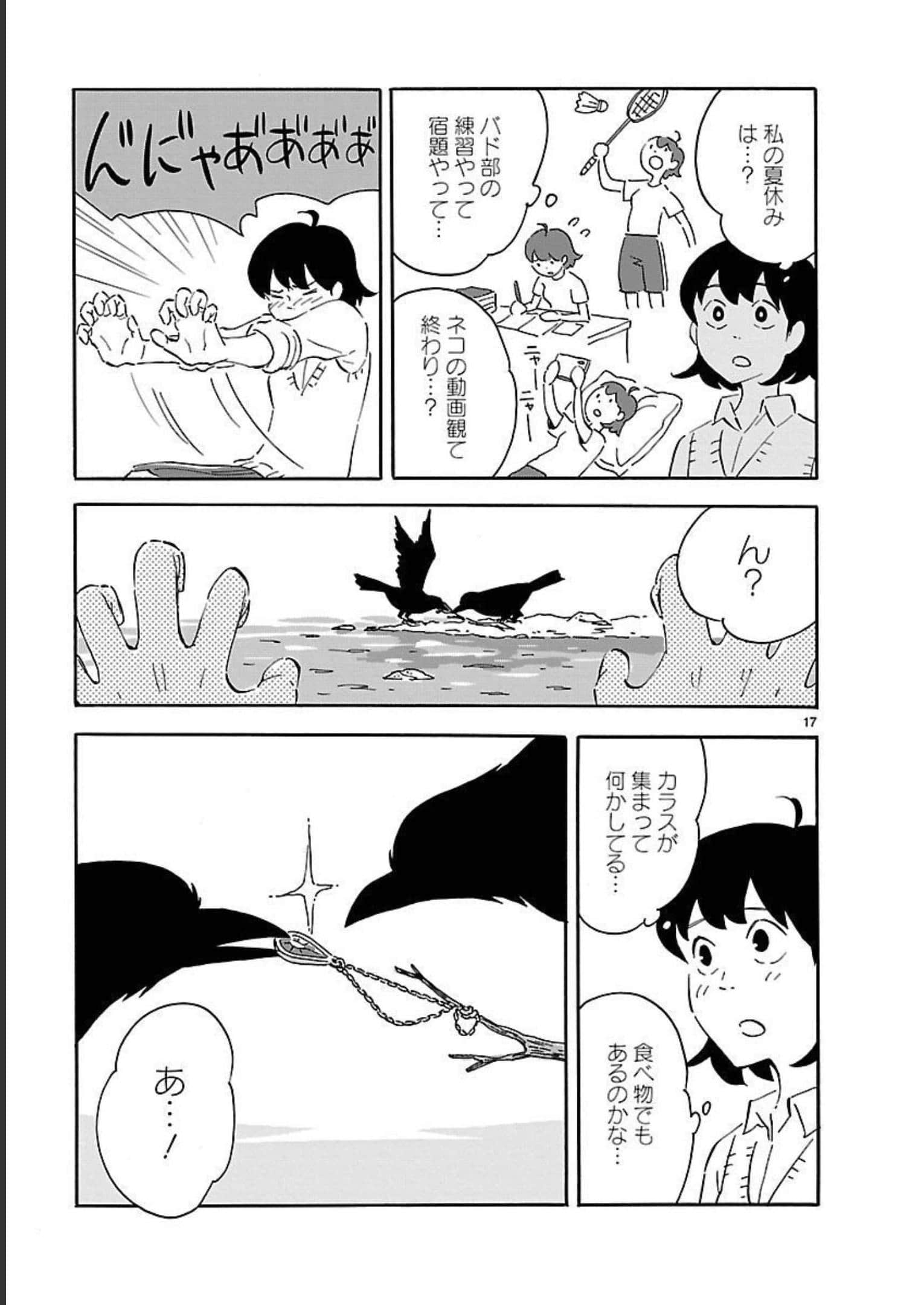 Page 159