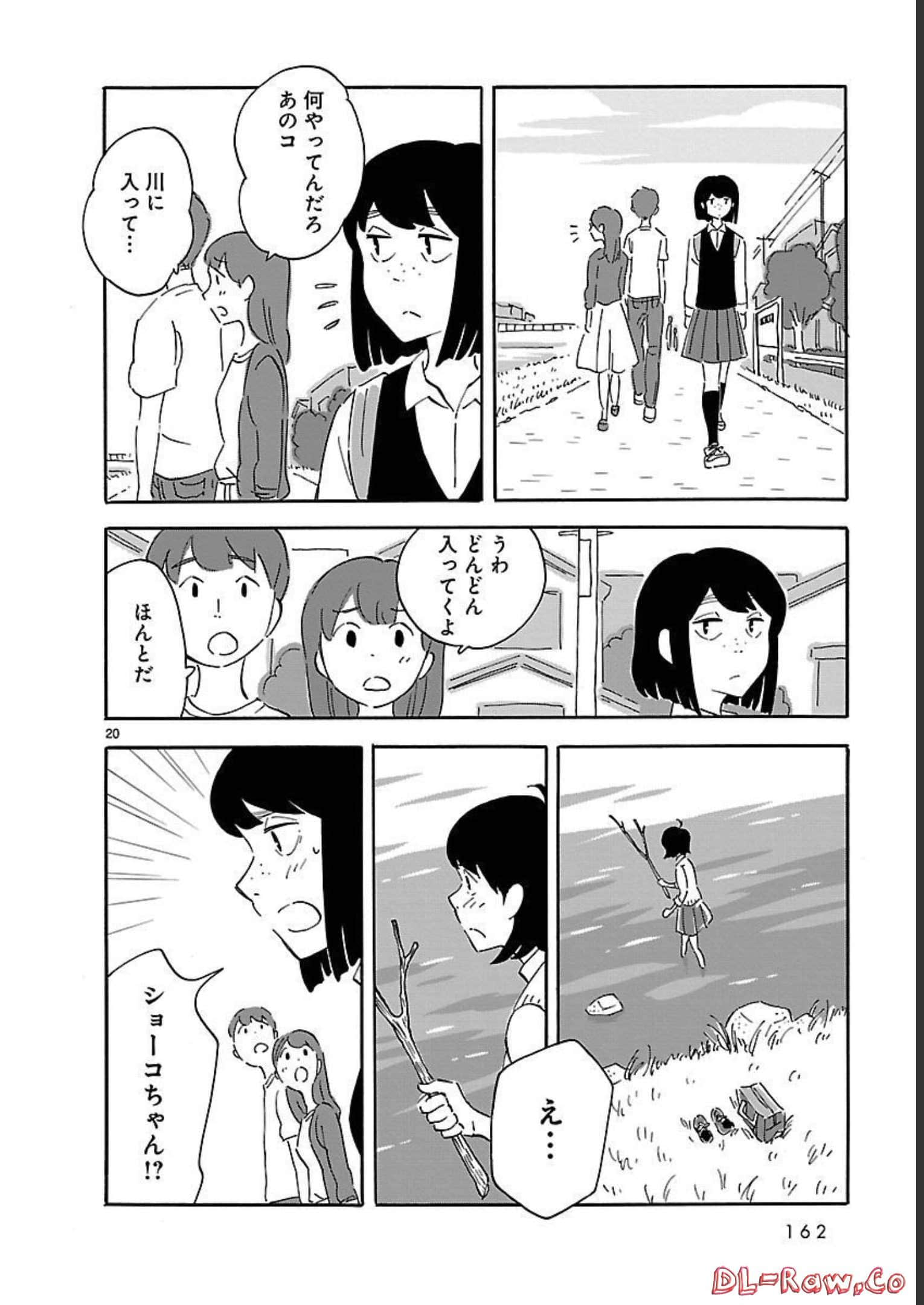Page 162