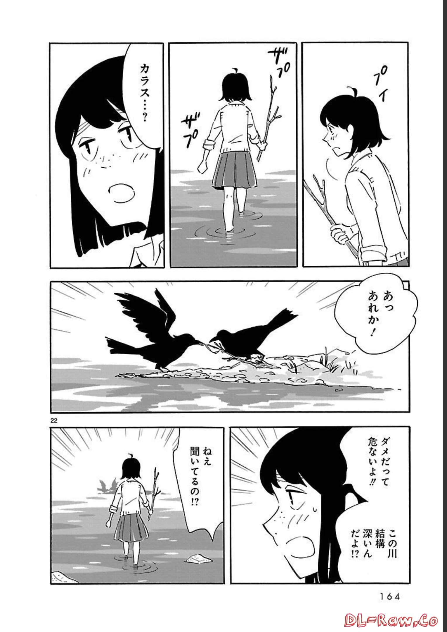 Page 164