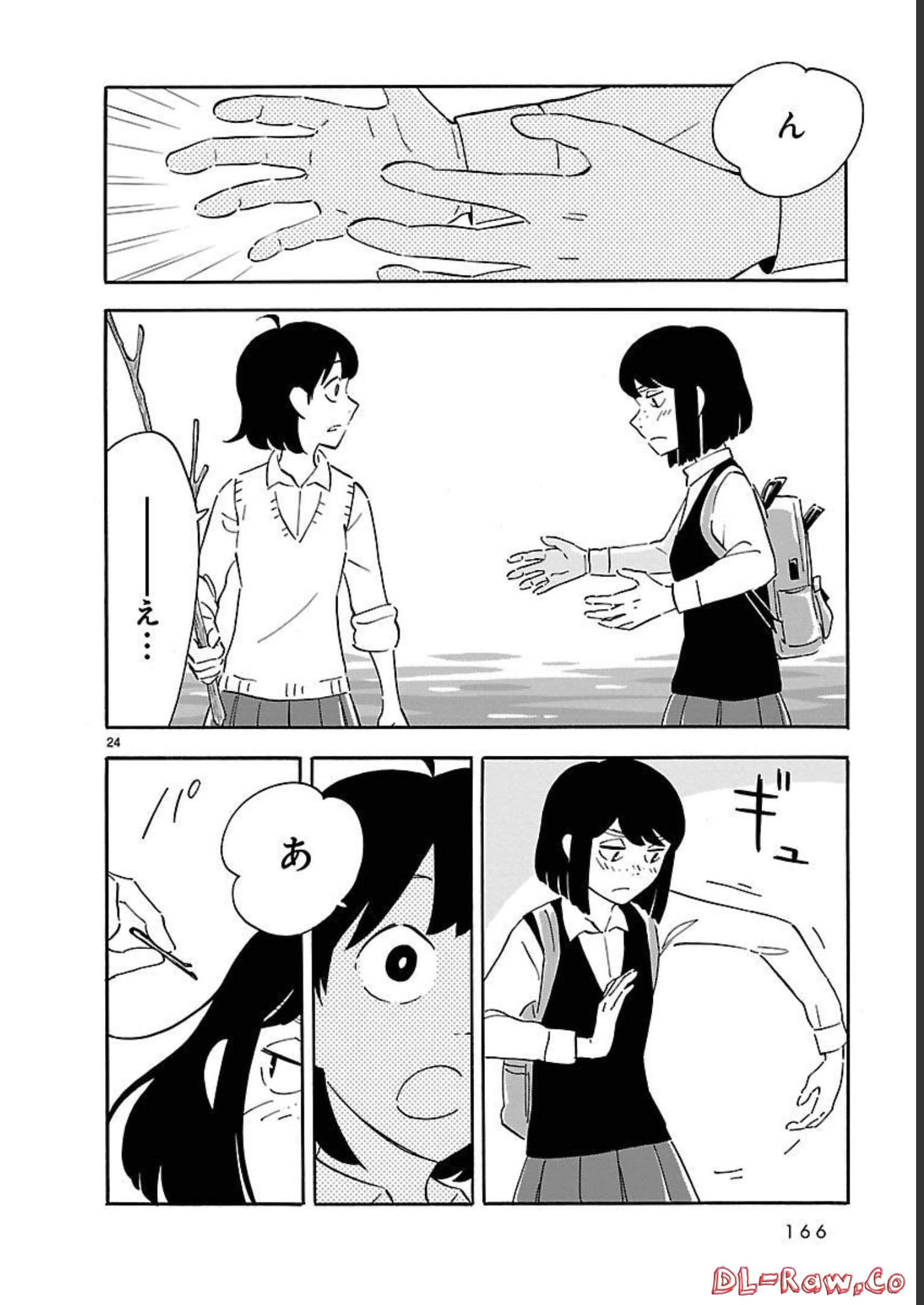 Page 166