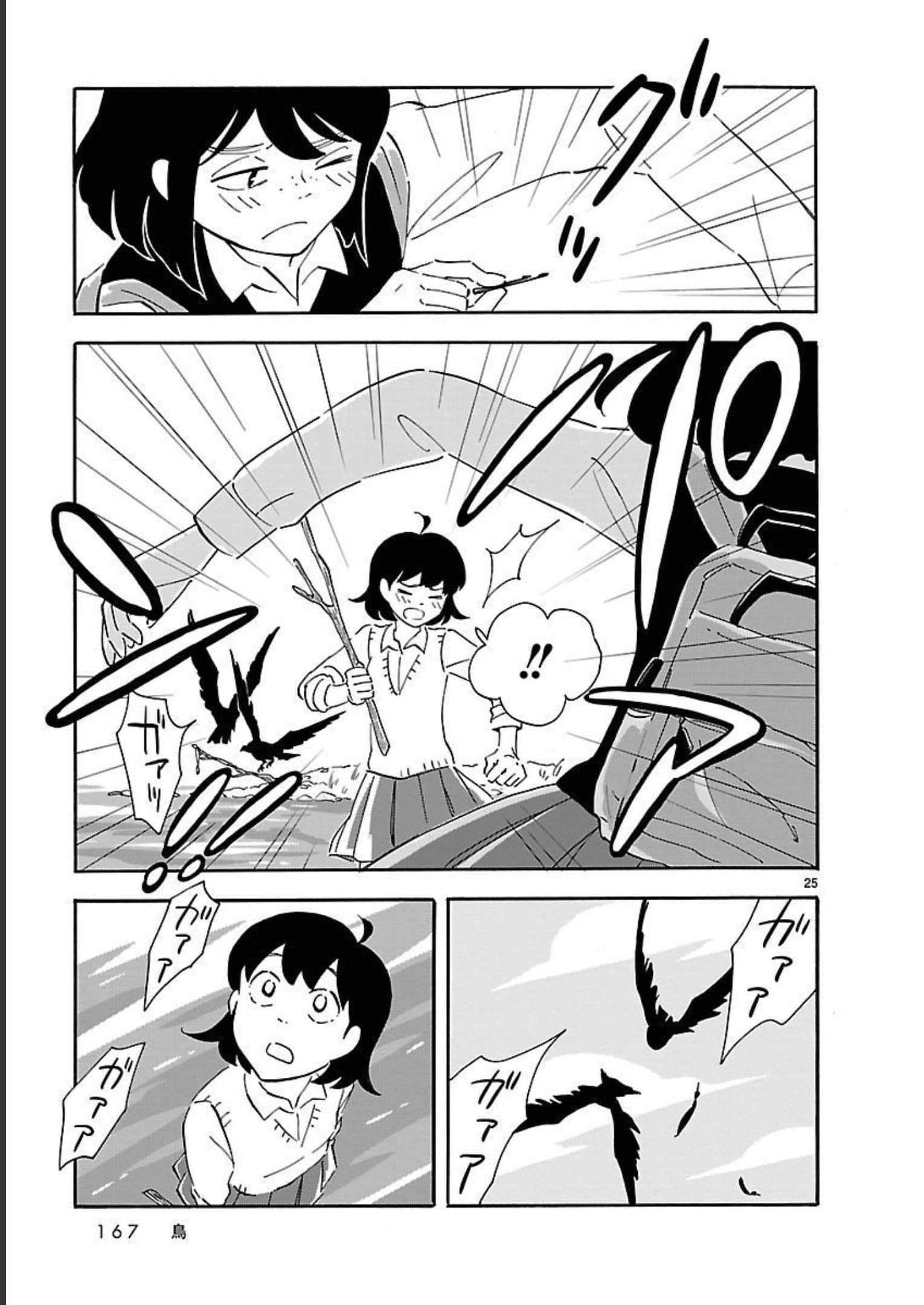 Page 167