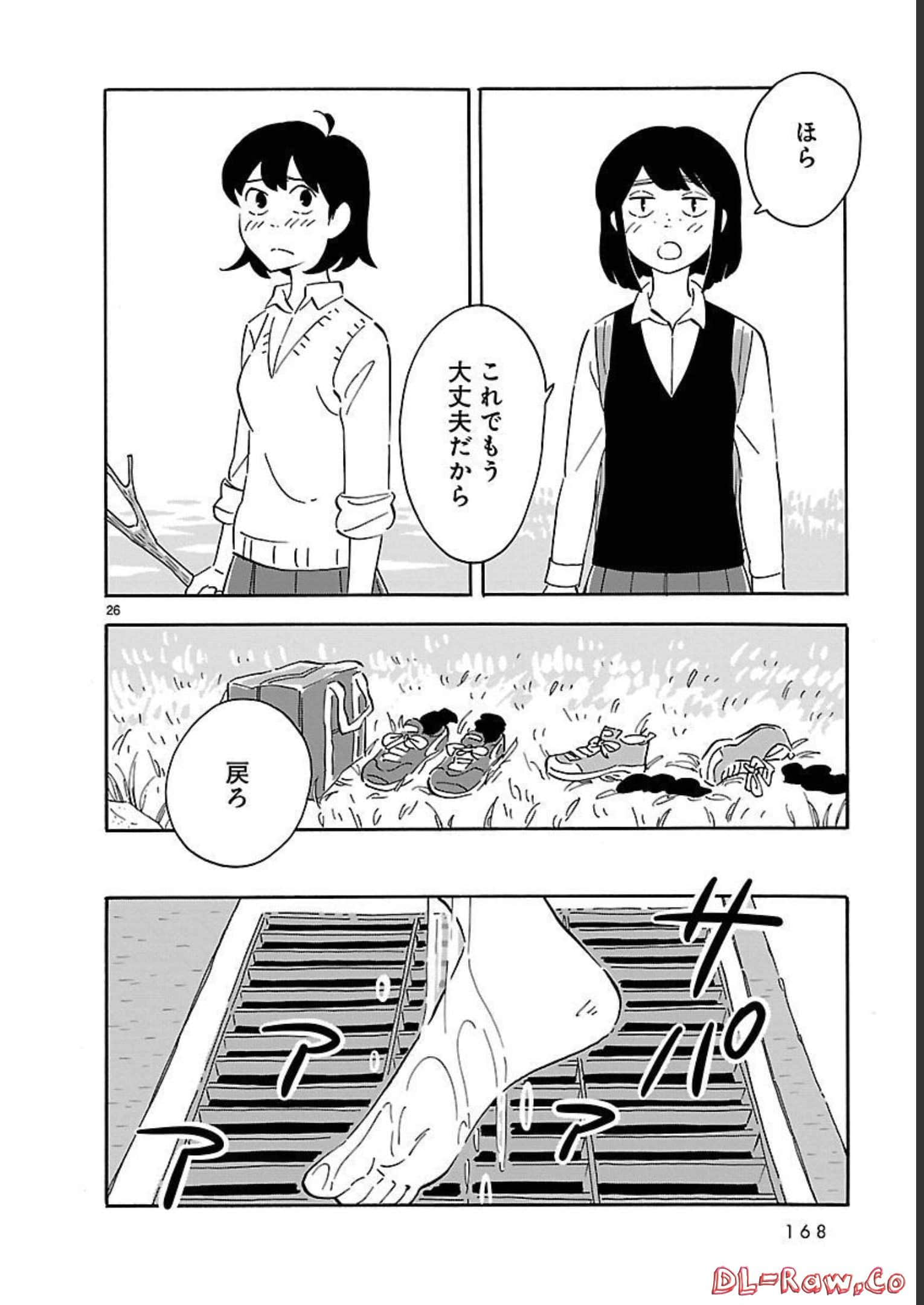 Page 168