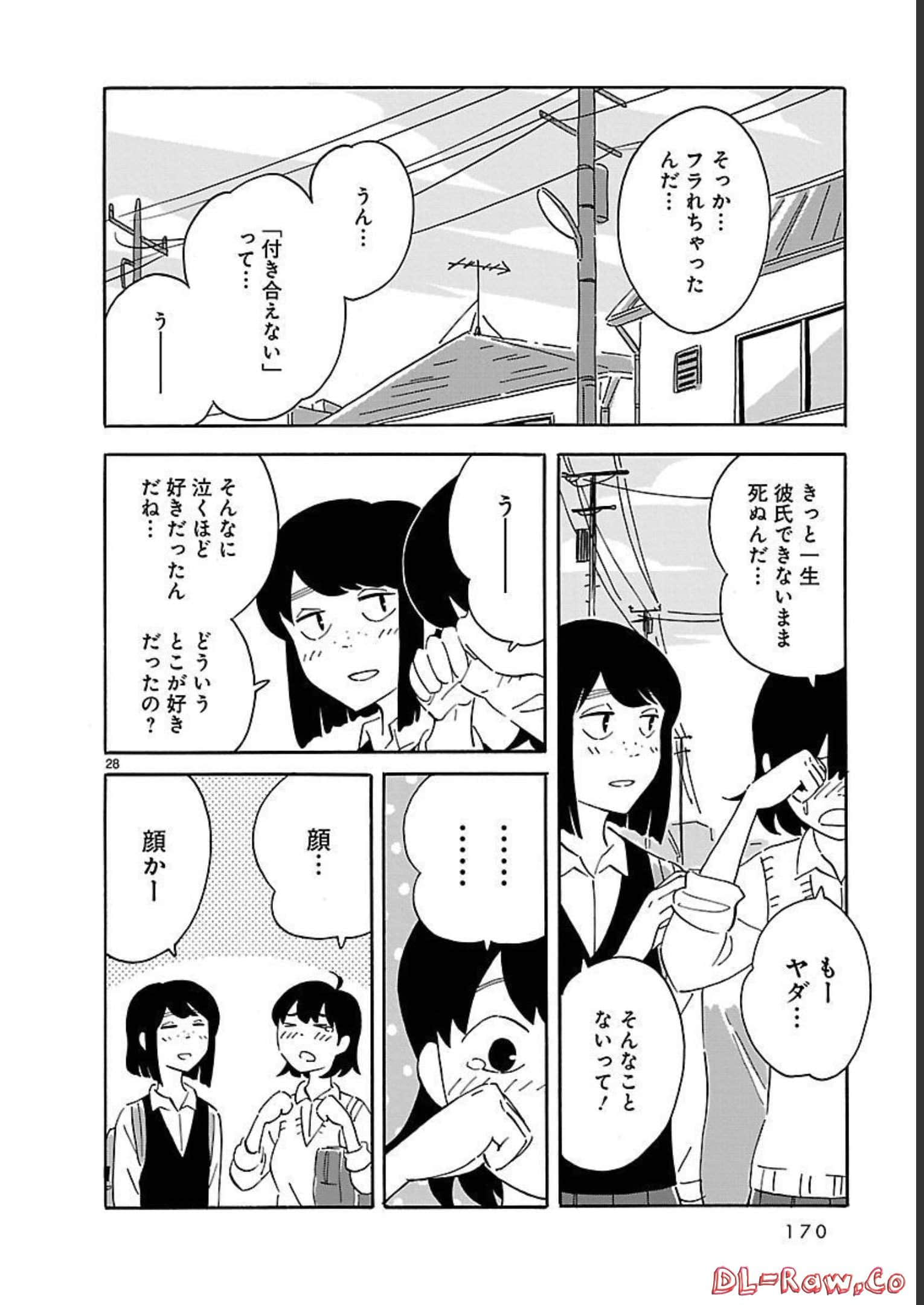 Page 170