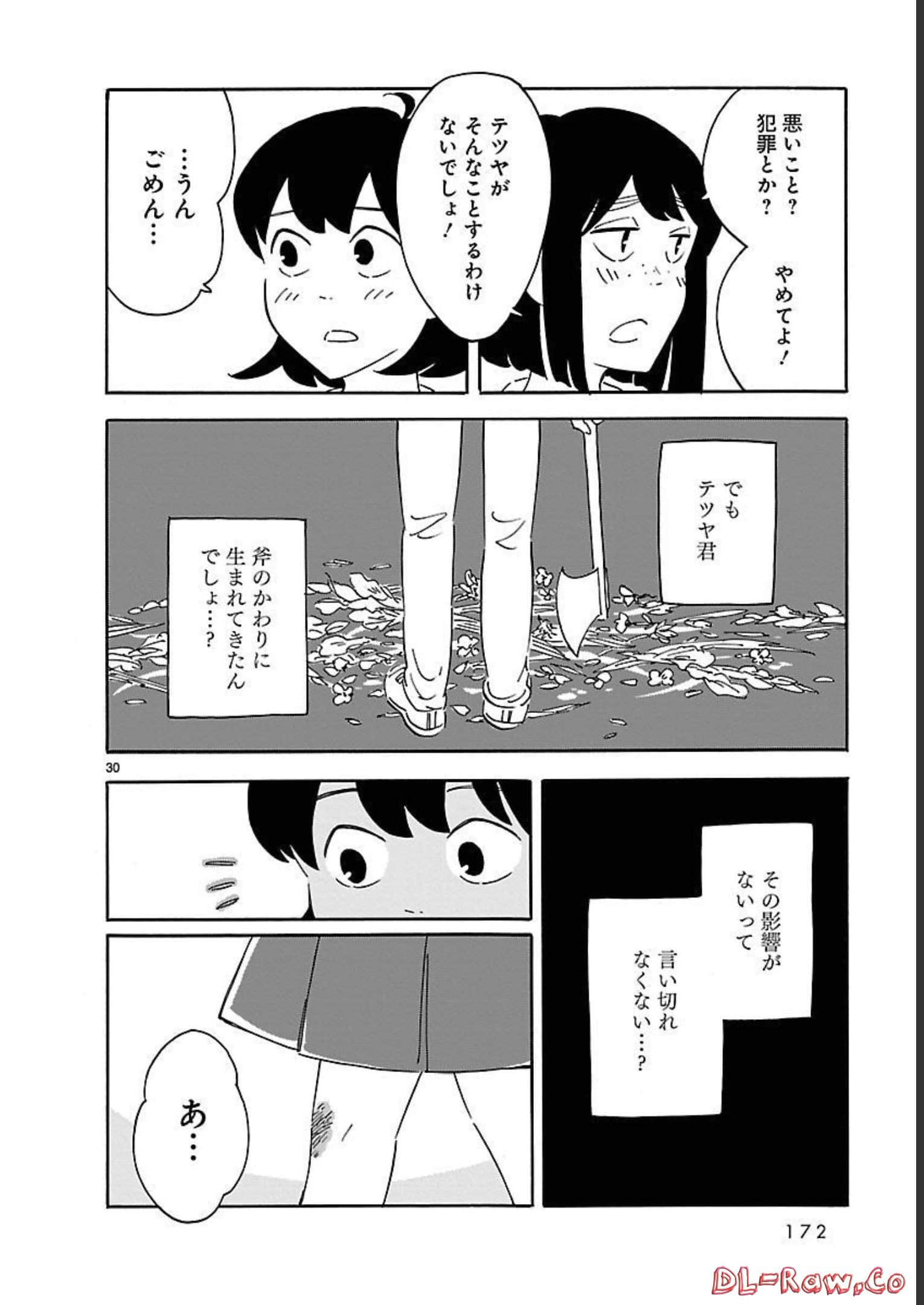 Page 172