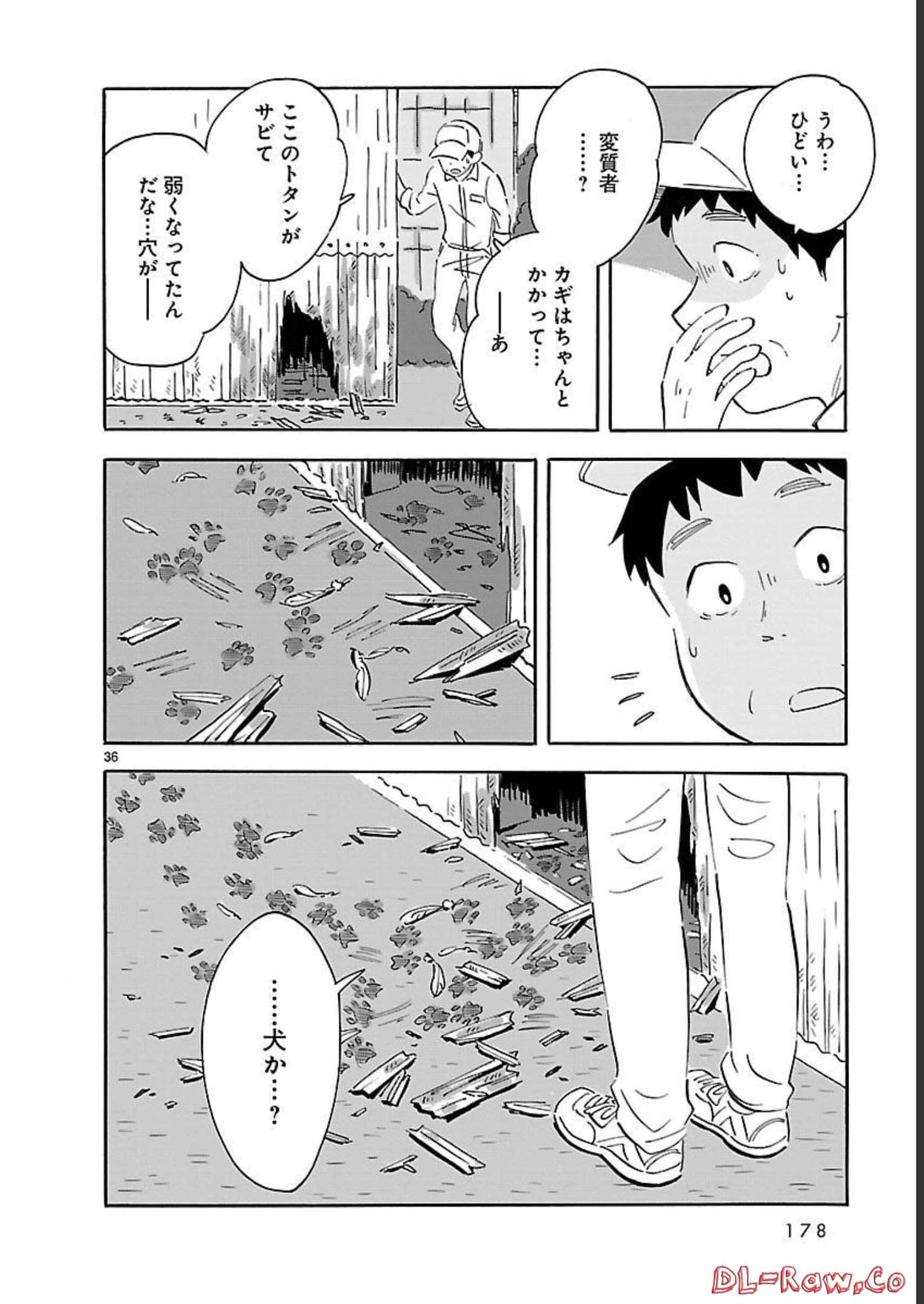 Page 178