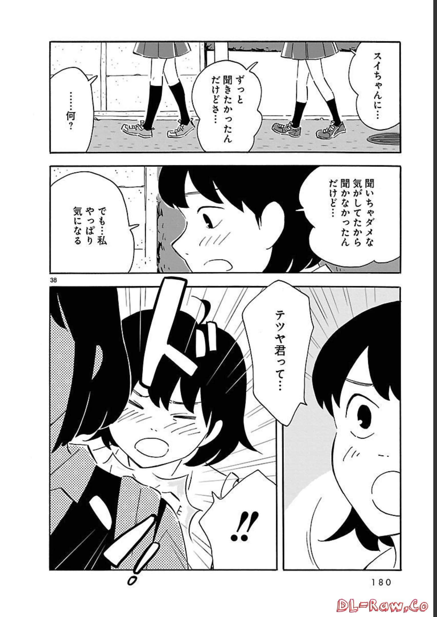 Page 180