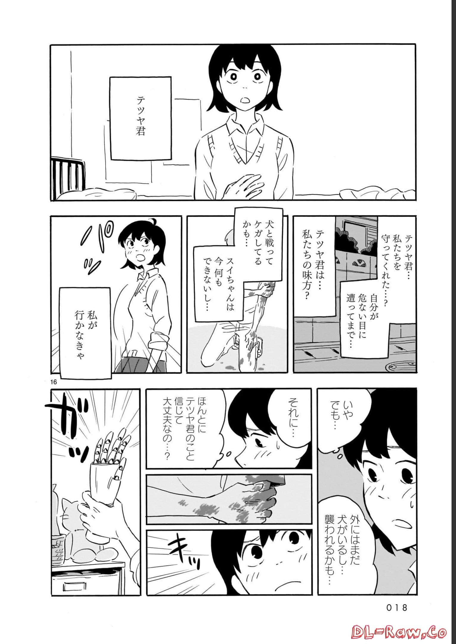 Page 18
