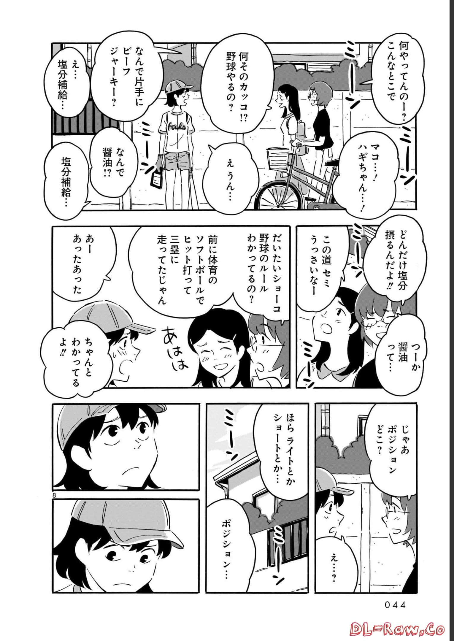 Page 44