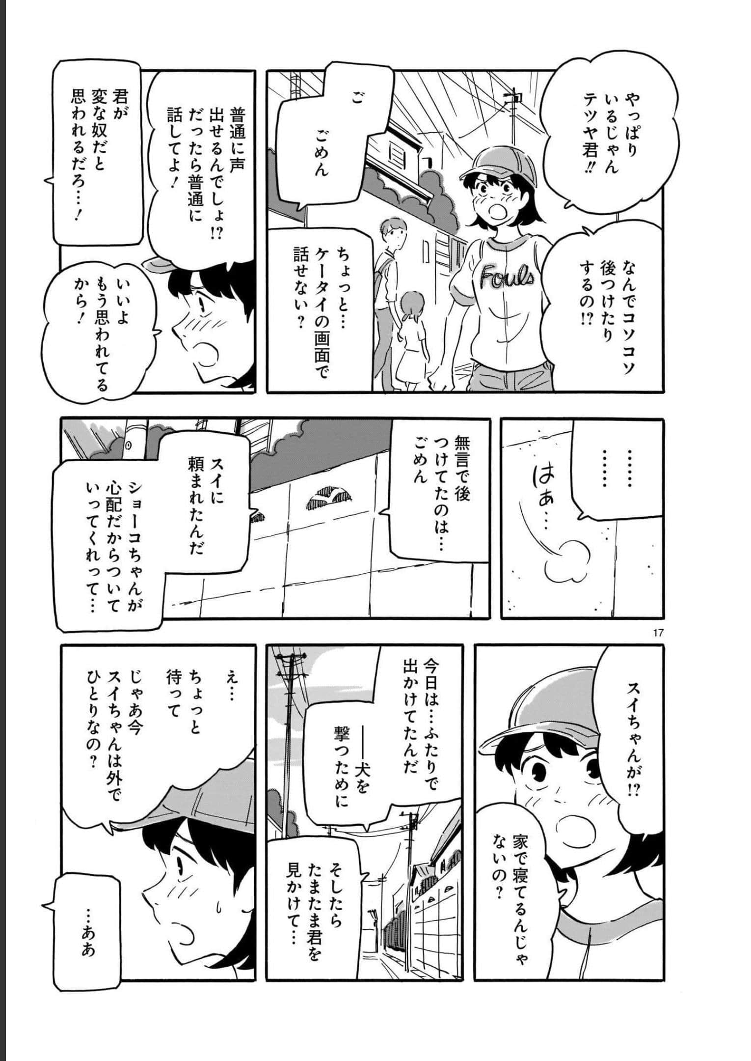 Page 53