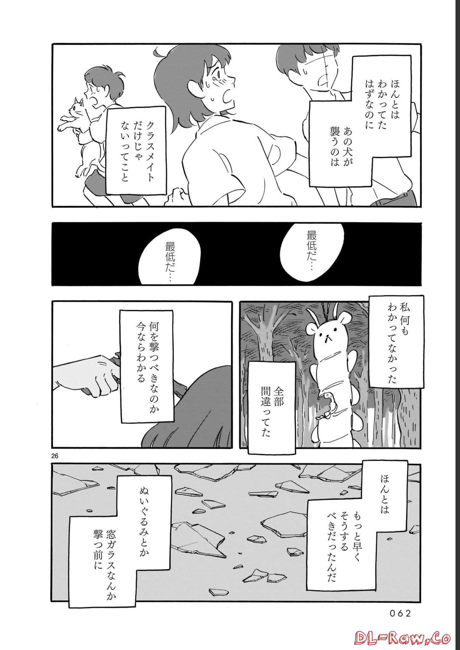 Page 62