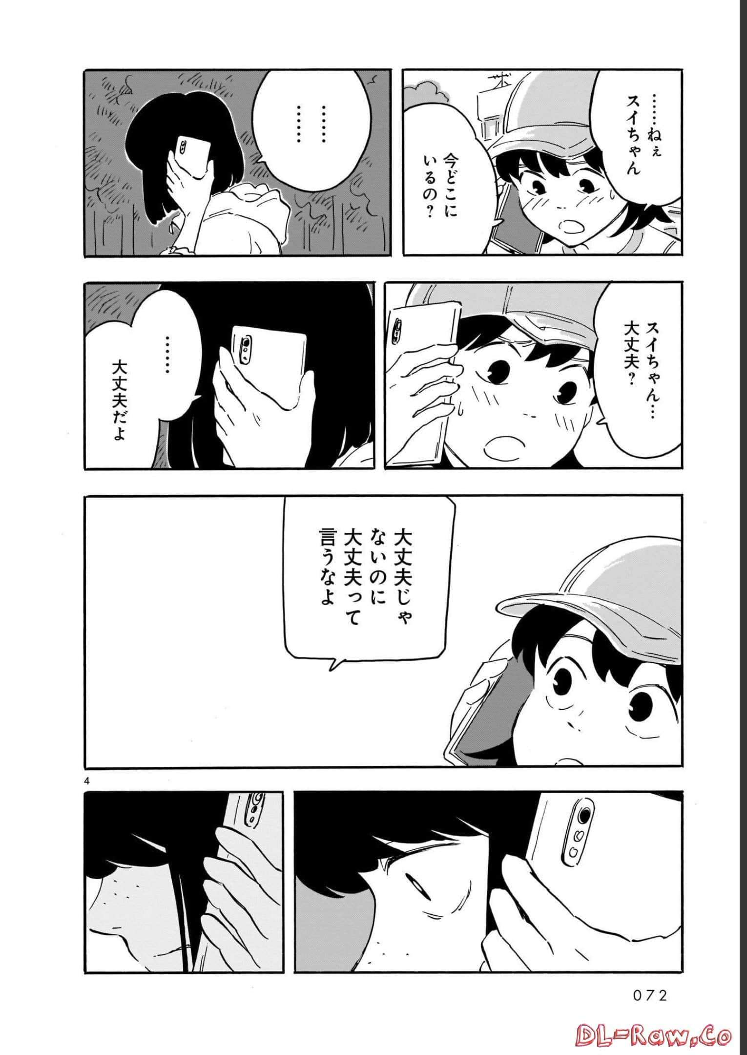 Page 72