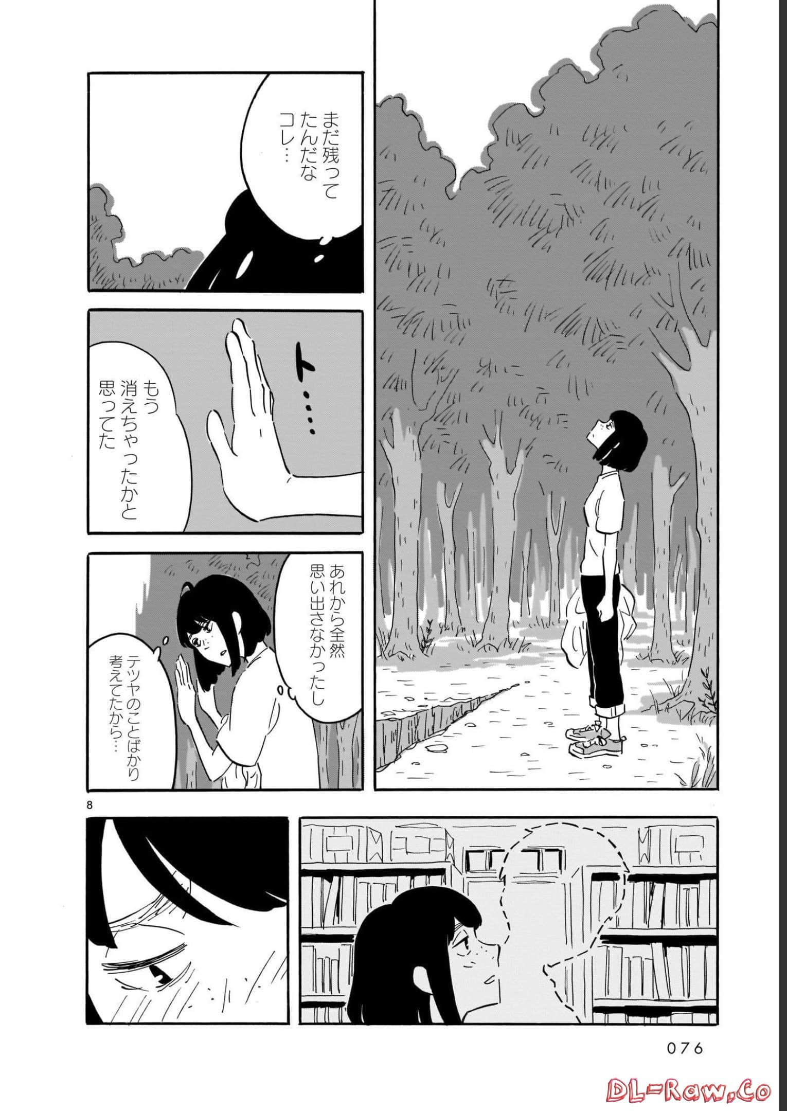 Page 76