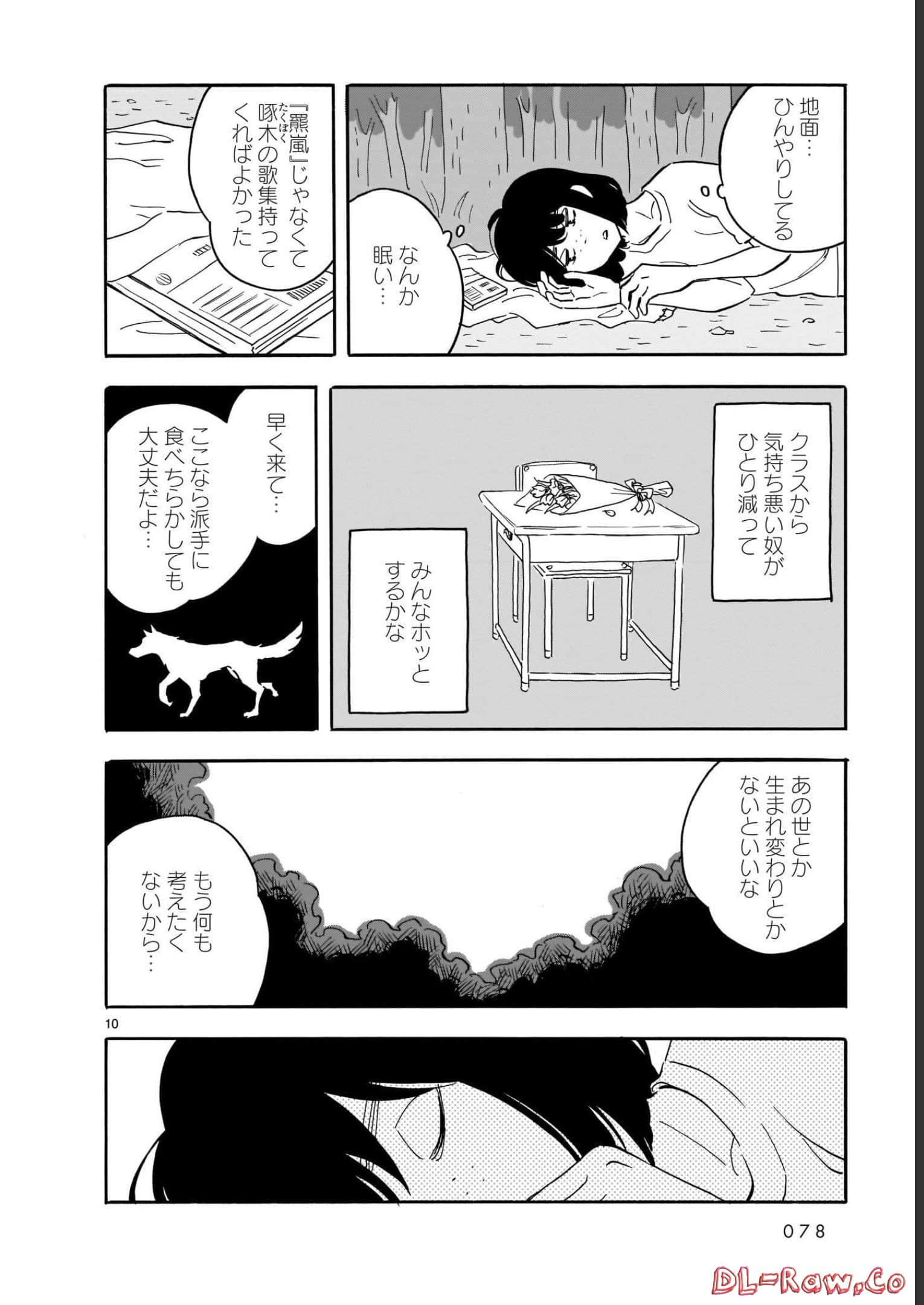 Page 78
