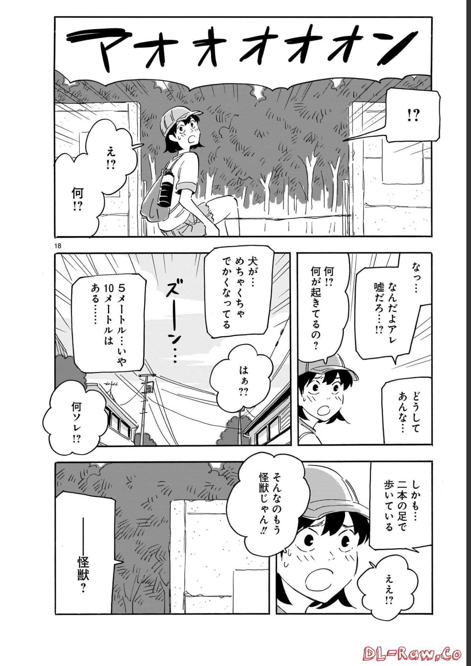 Page 86