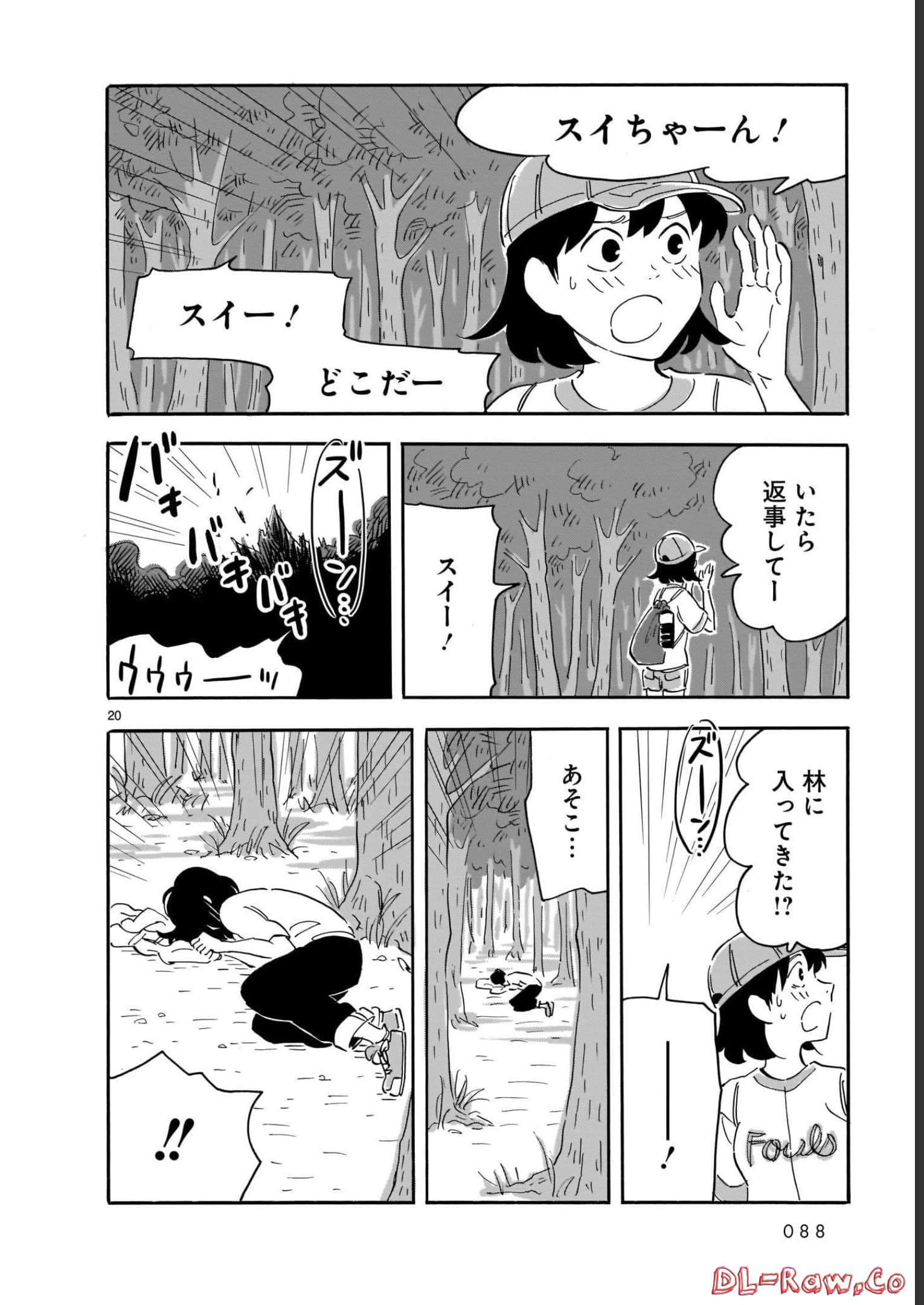 Page 88