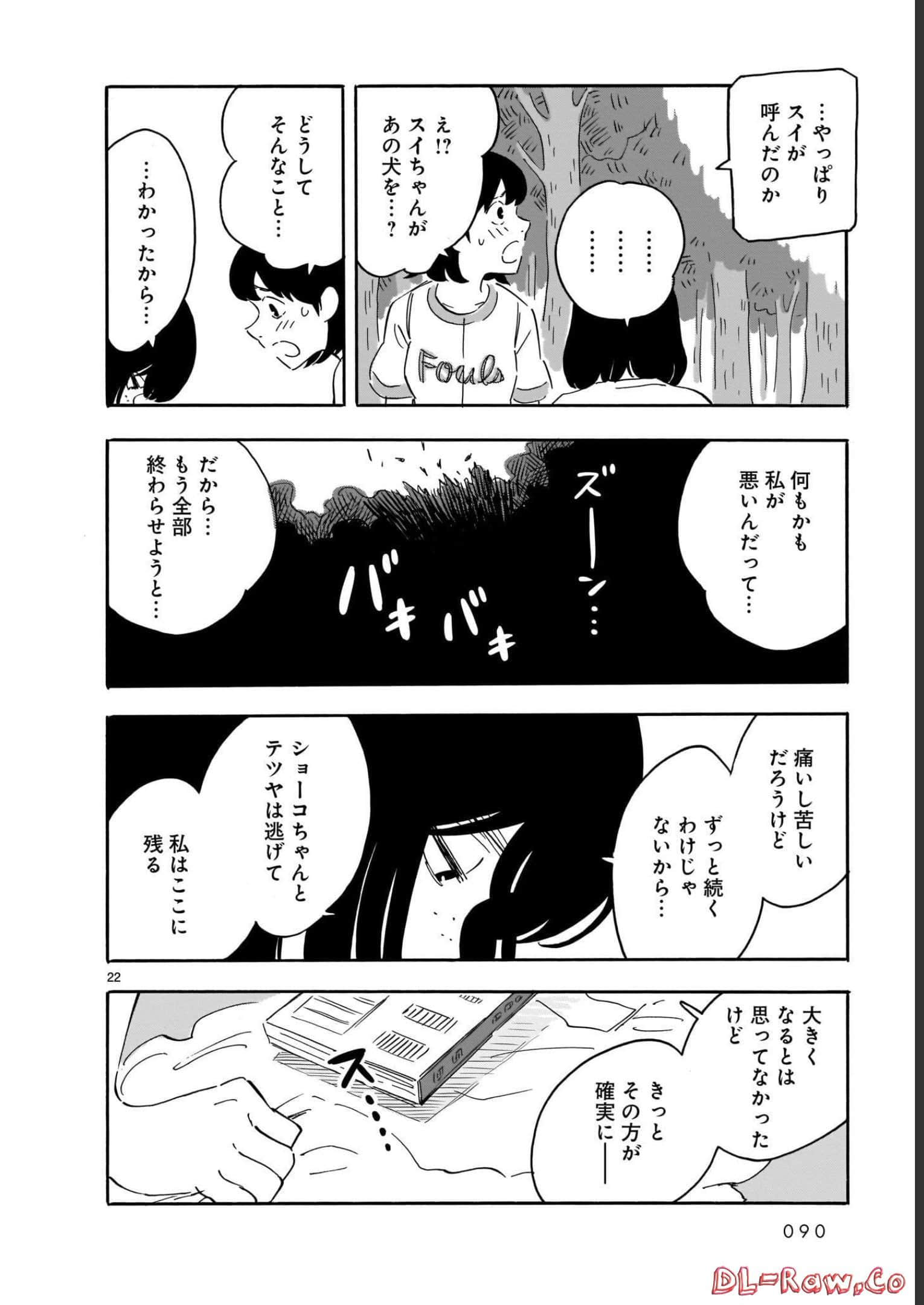 Page 90
