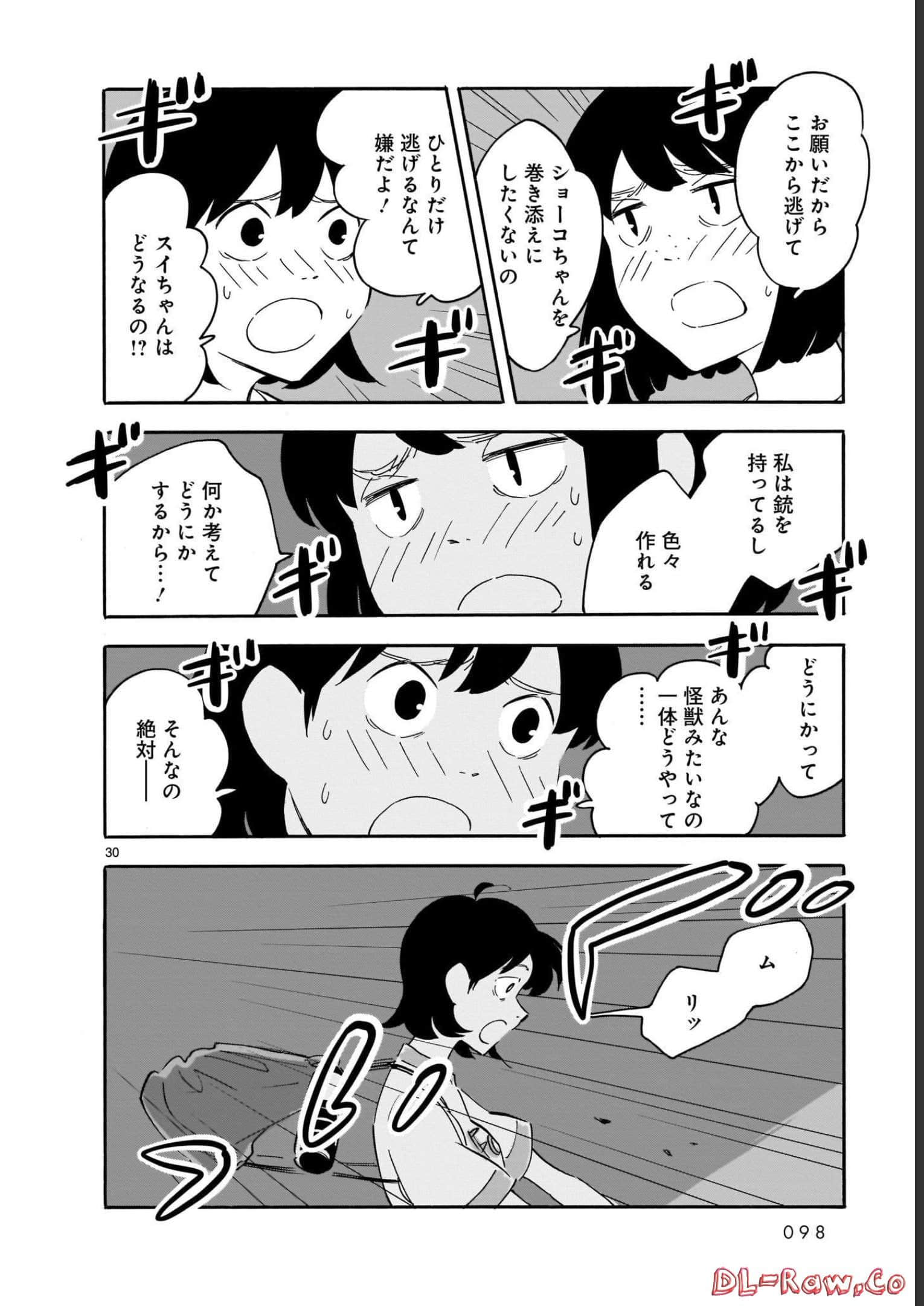 Page 98