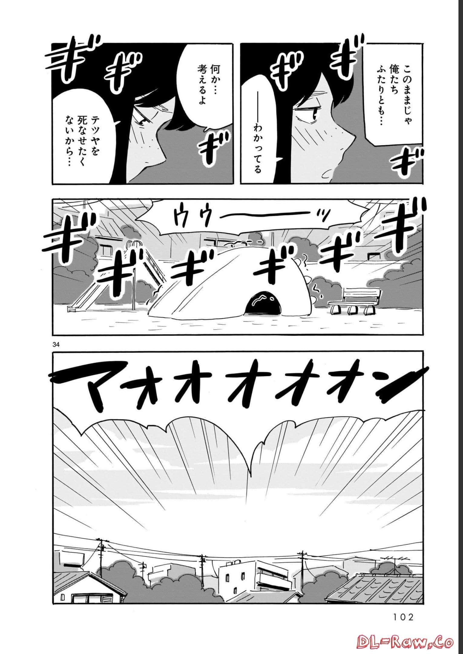 Page 102