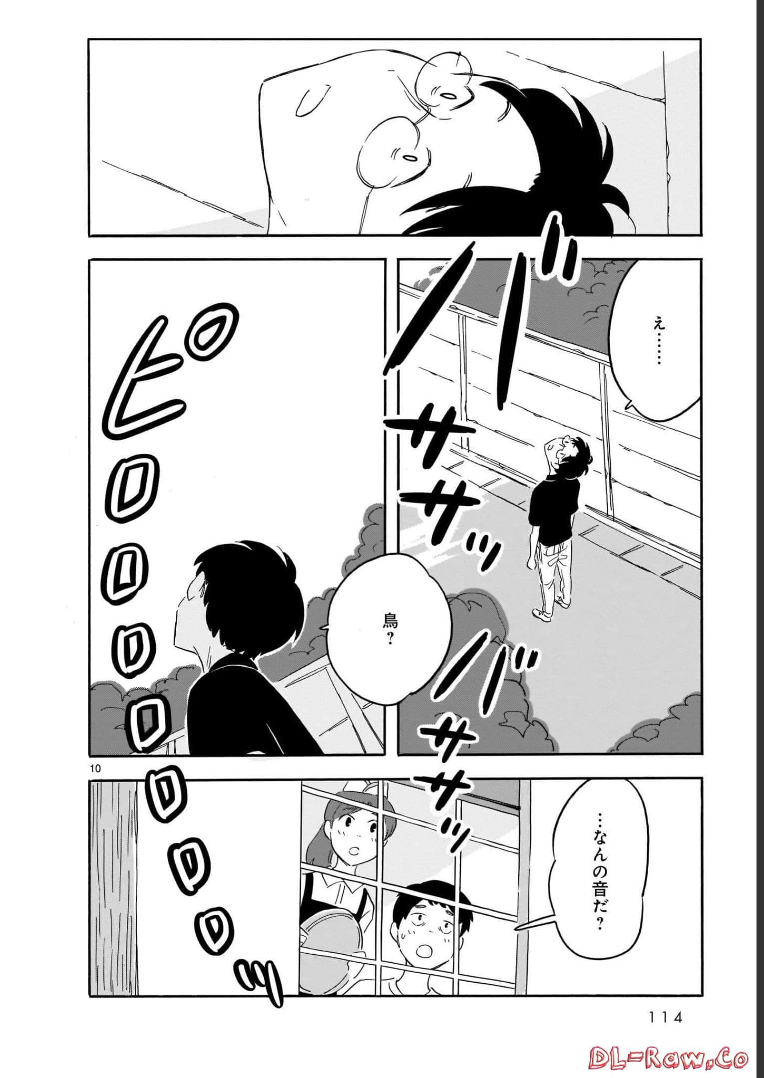 Page 114