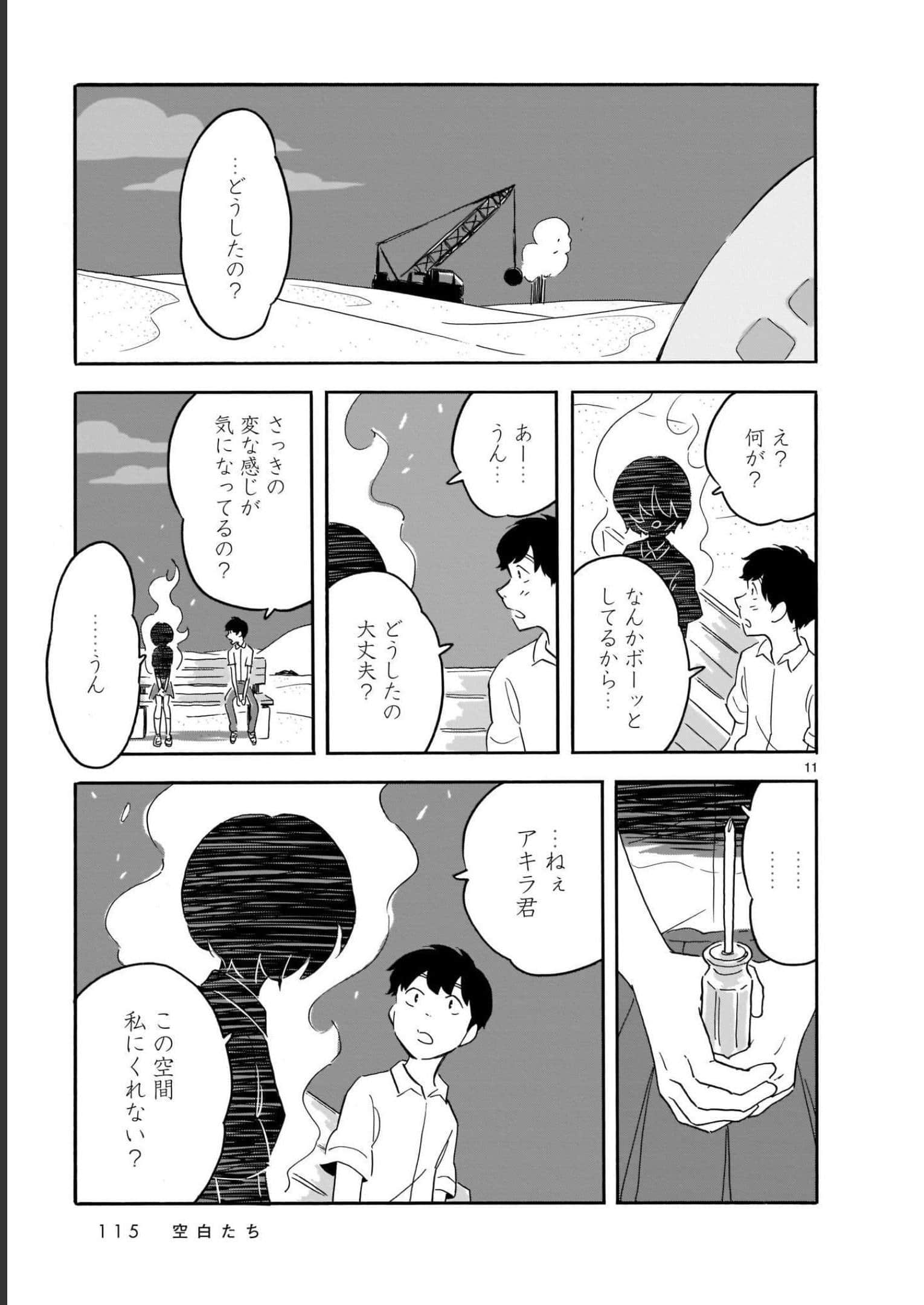 Page 115