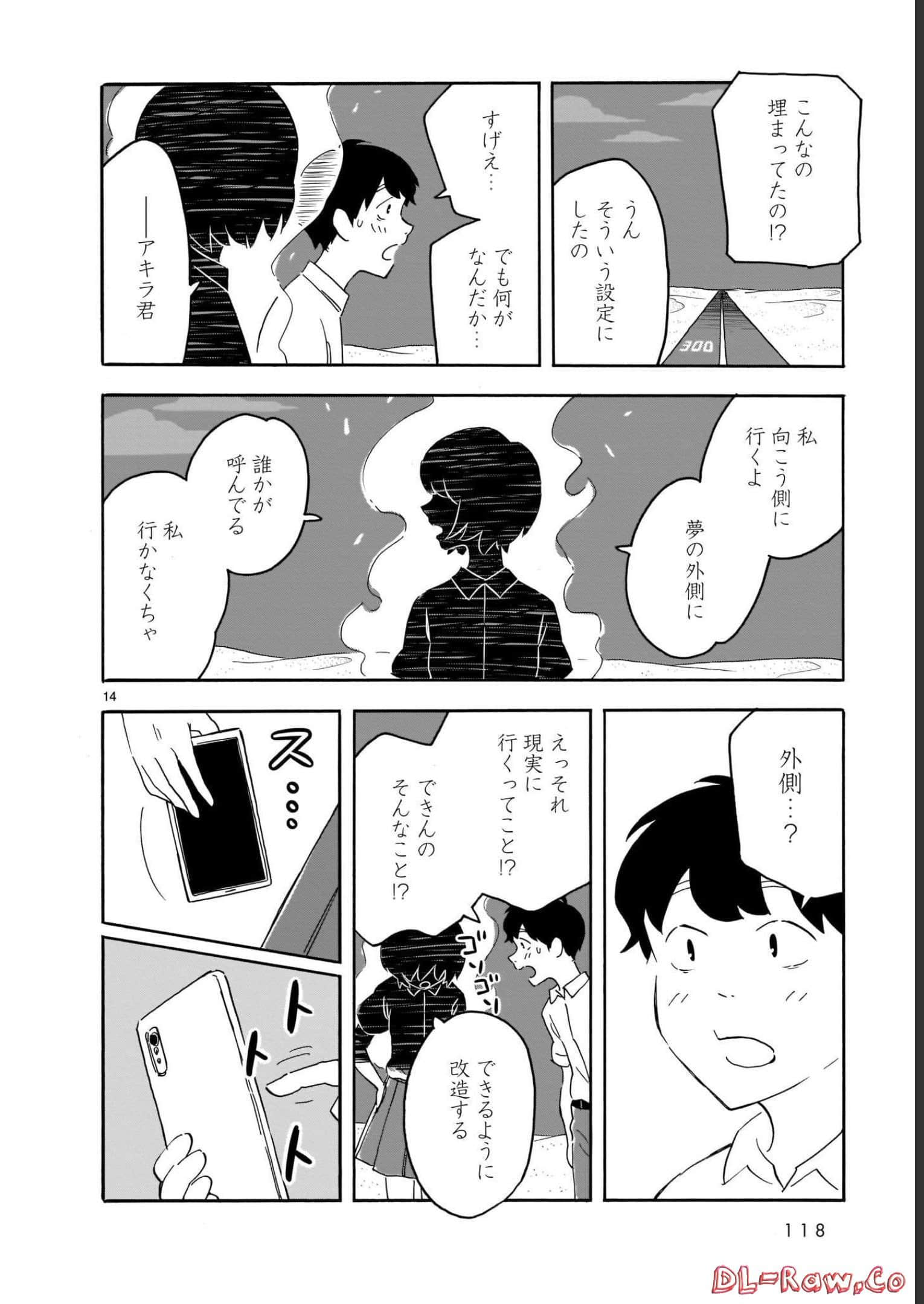 Page 118