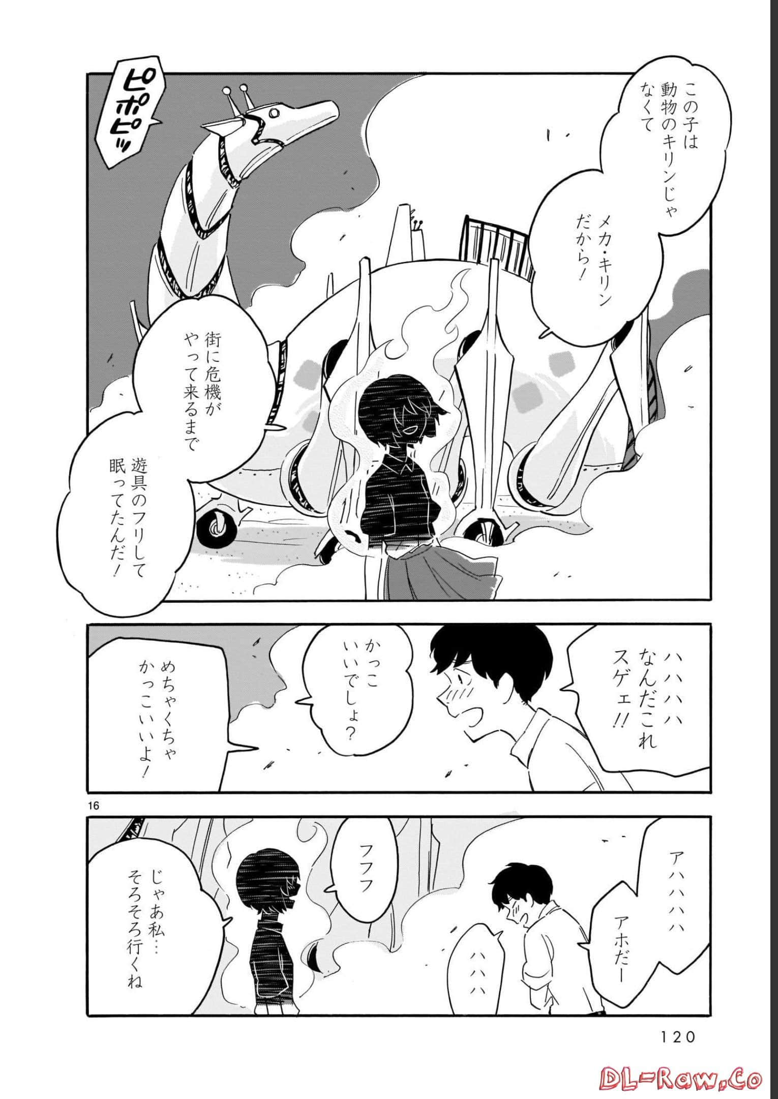 Page 120