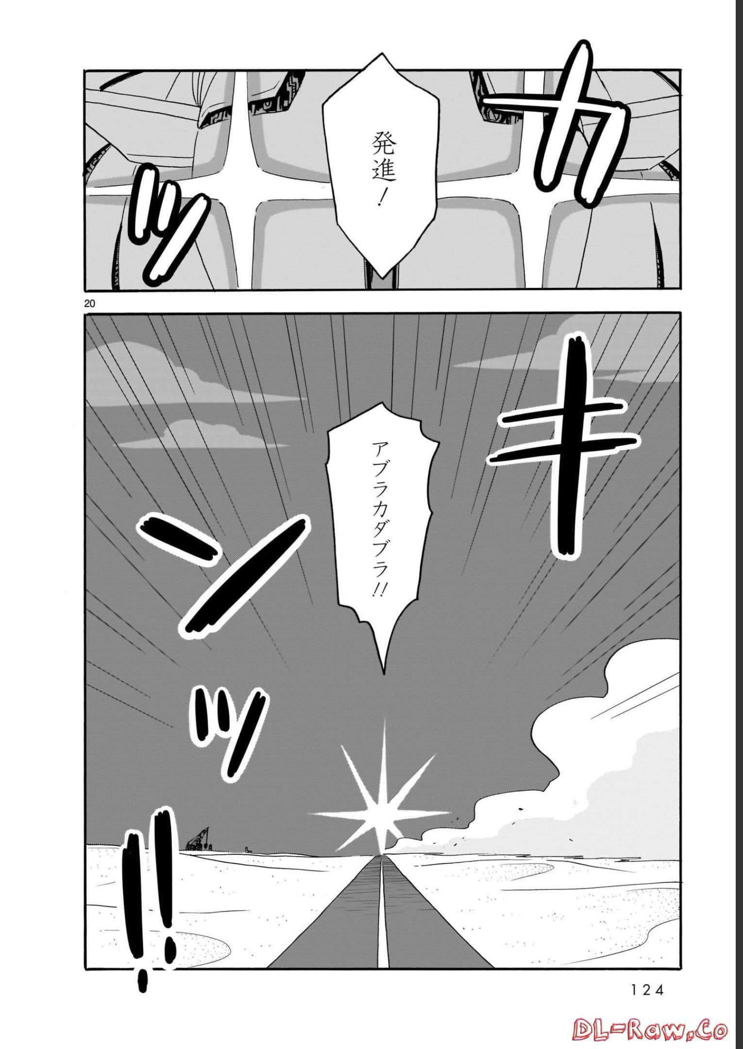 Page 124