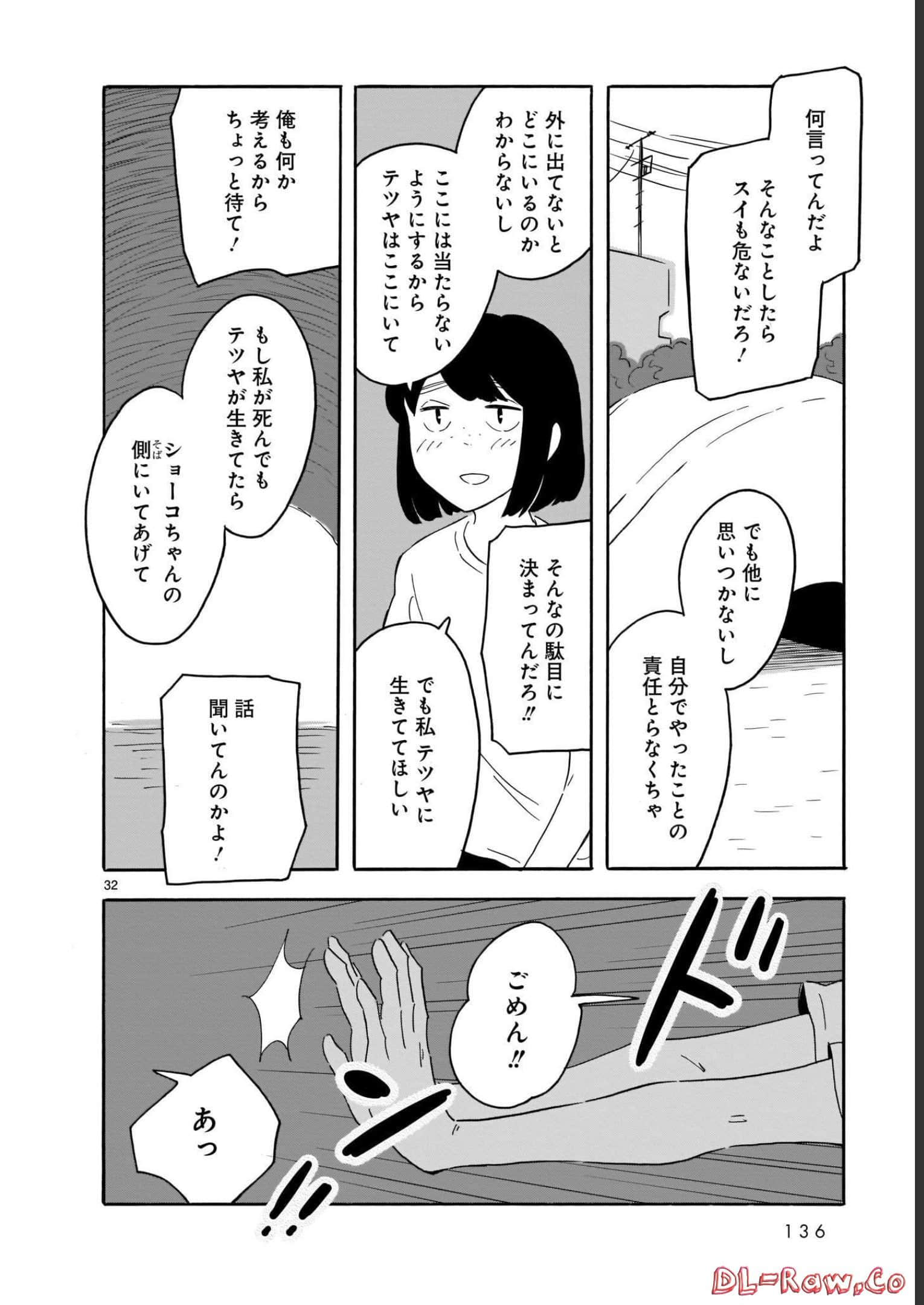 Page 136