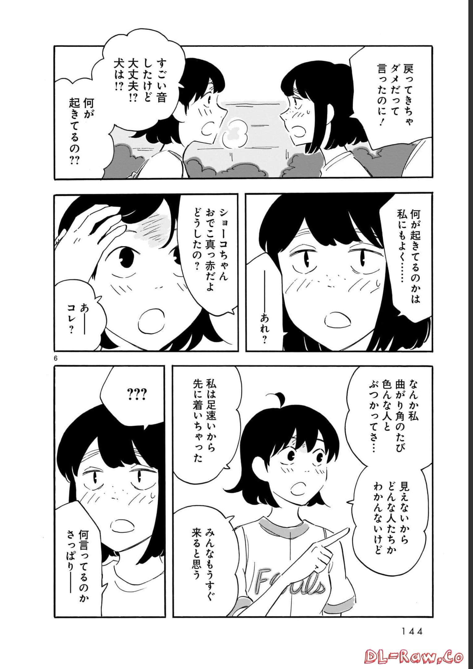 Page 144