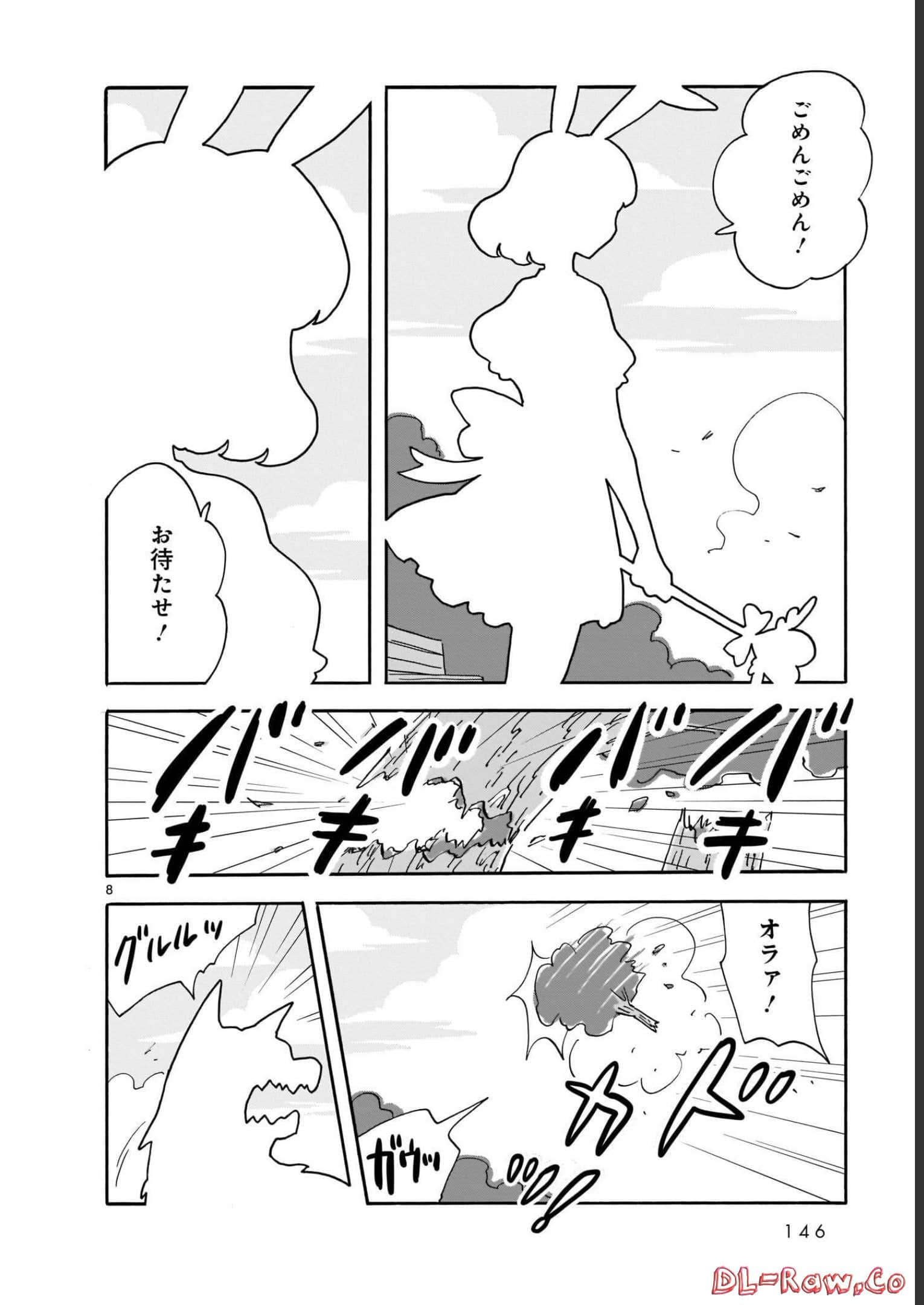 Page 146