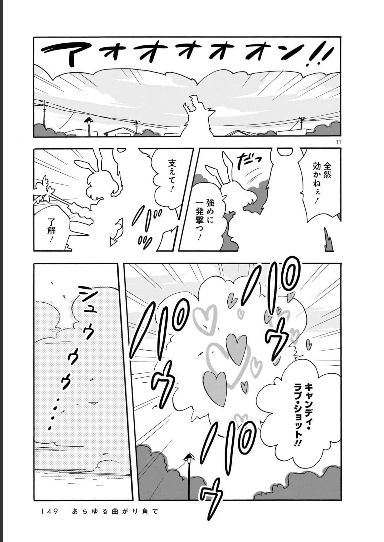 Page 149