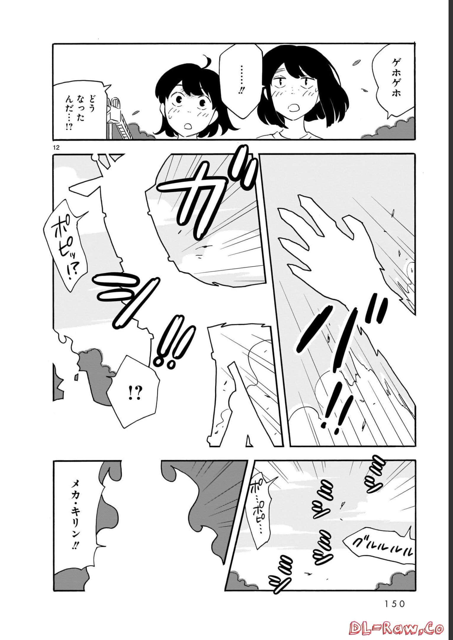 Page 150